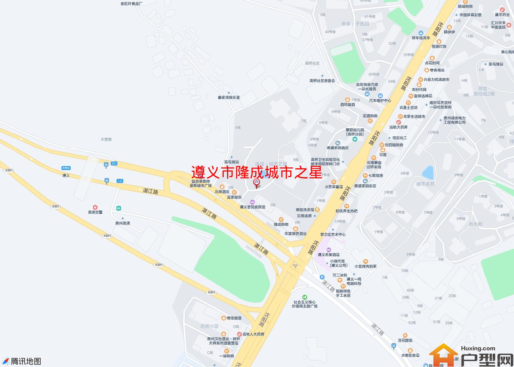 隆成城市之星小区 - 户型网