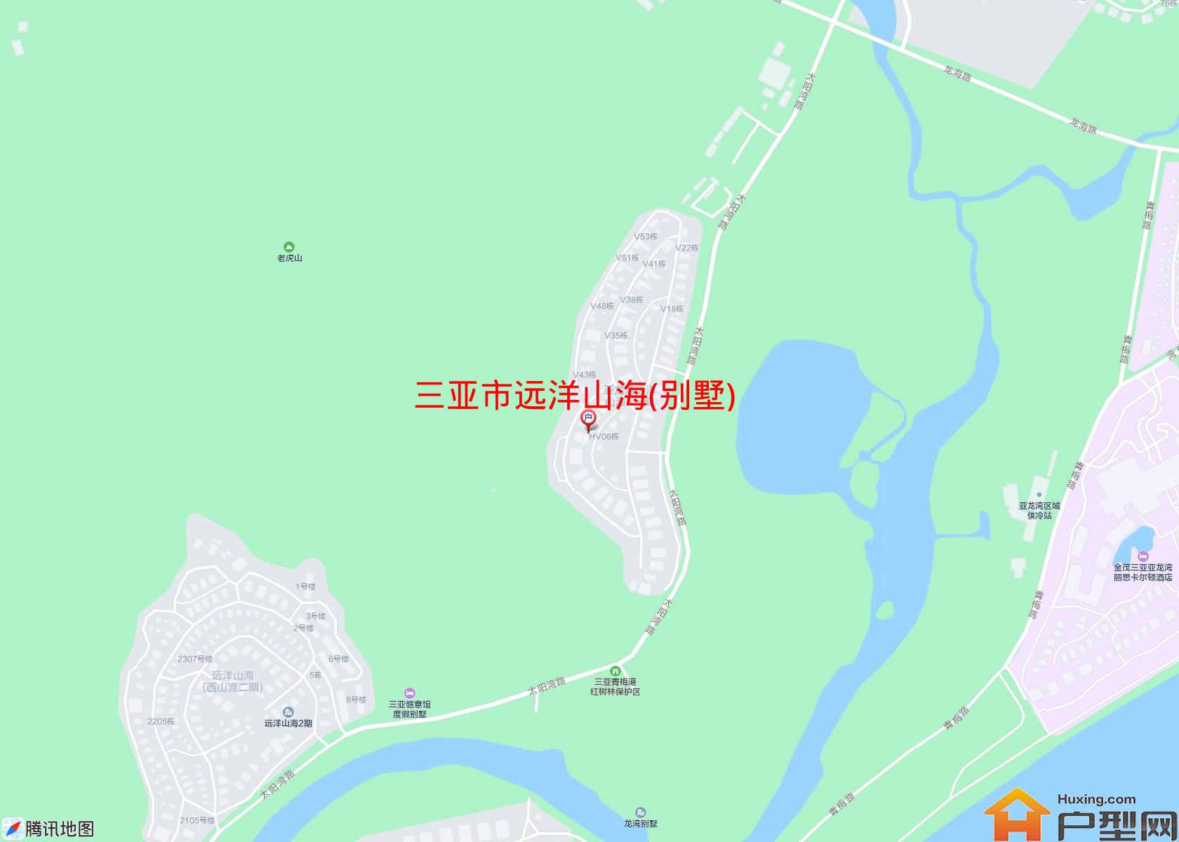 远洋山海(别墅)小区 - 户型网