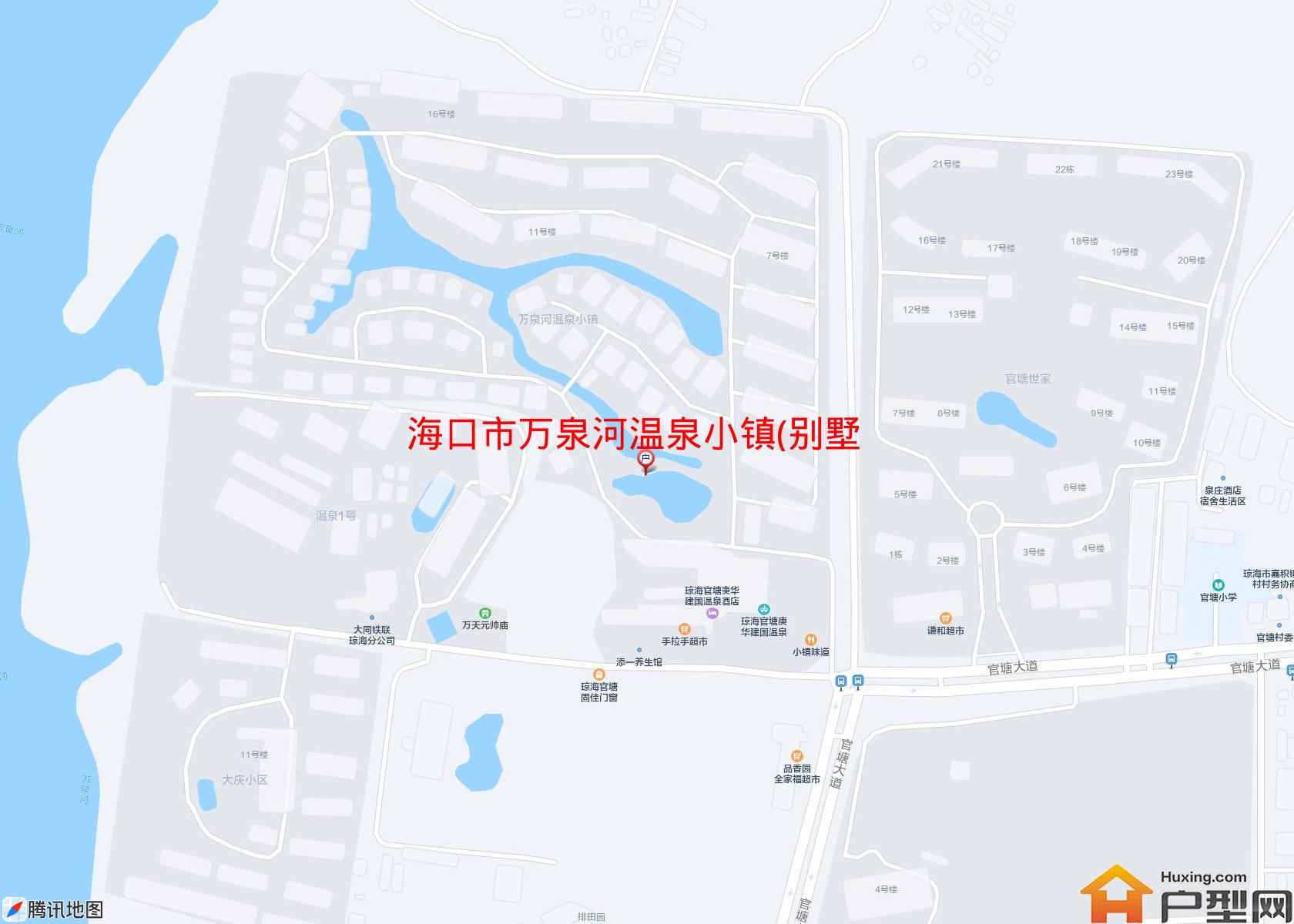 万泉河温泉小镇(别墅)小区 - 户型网