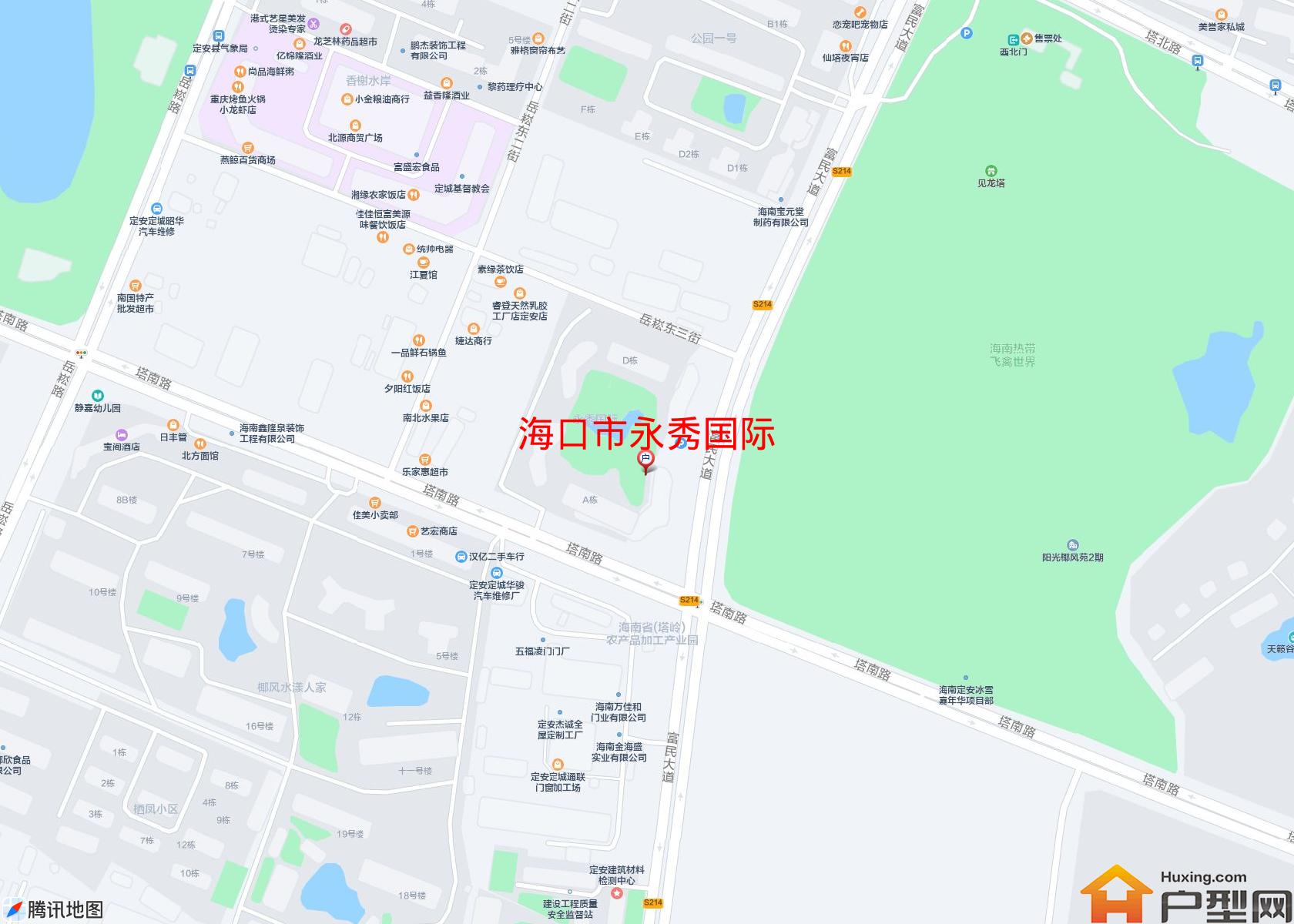 永秀国际小区 - 户型网