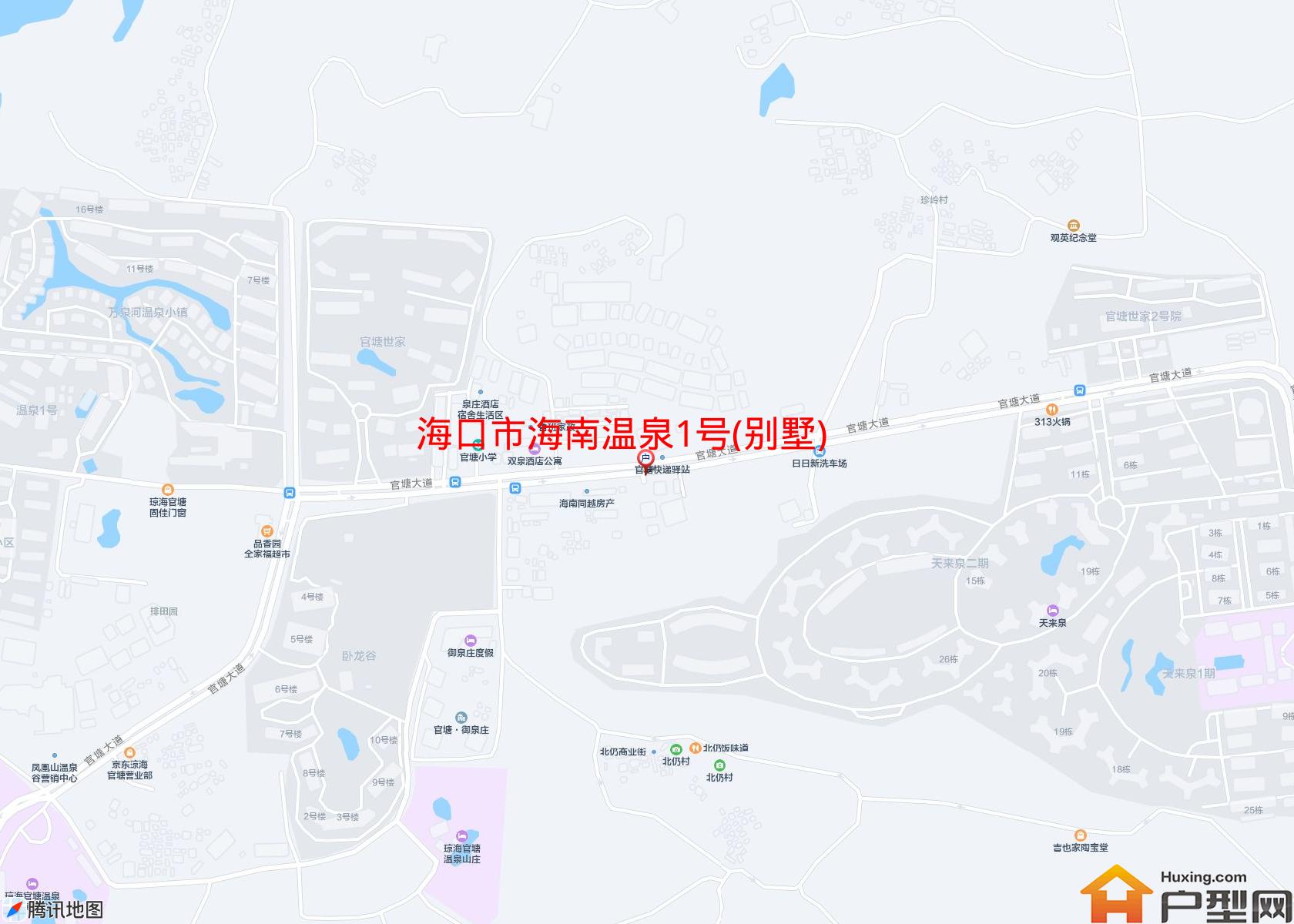 海南温泉1号(别墅)小区 - 户型网
