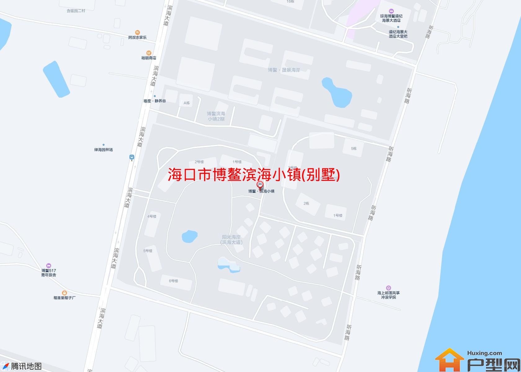 博鳌滨海小镇(别墅)小区 - 户型网