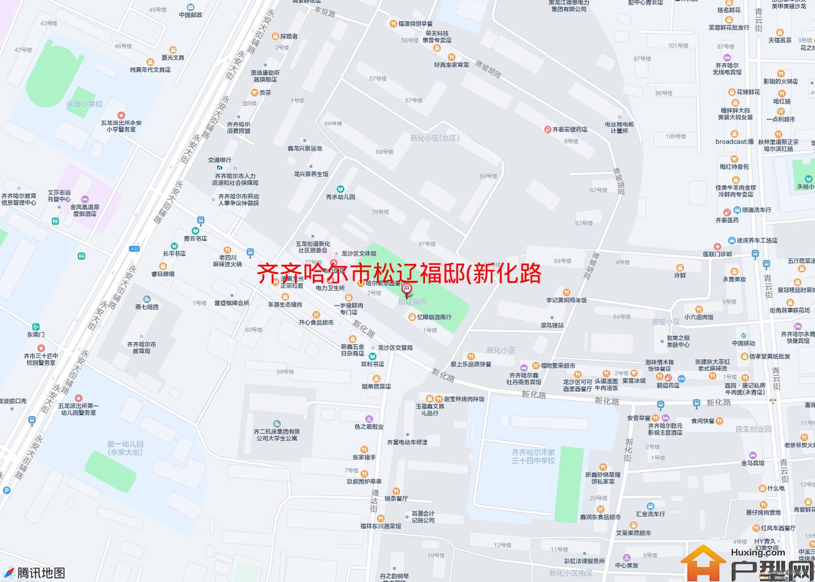 松辽福邸(新化路70号)小区 - 户型网