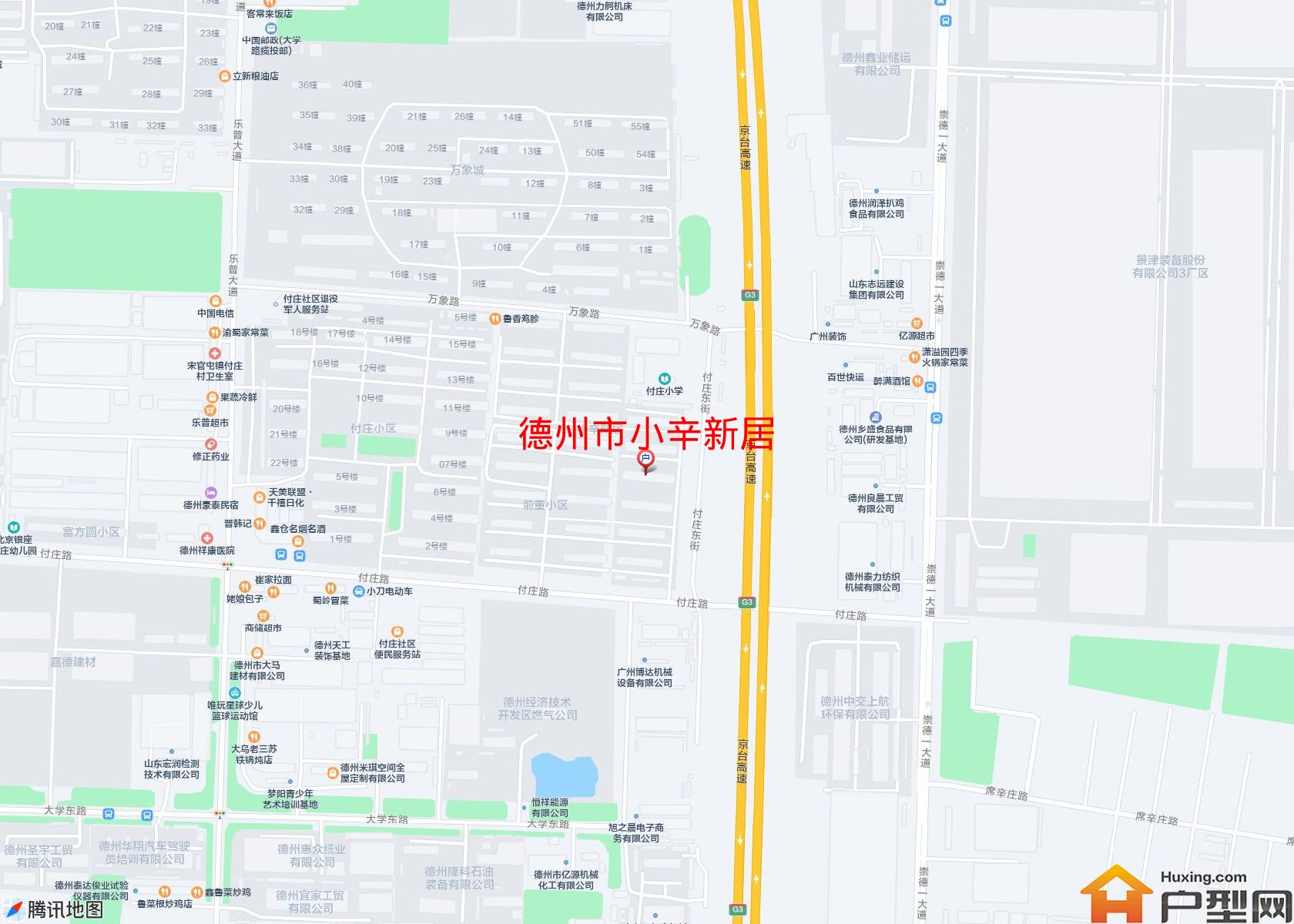 小辛新居小区 - 户型网