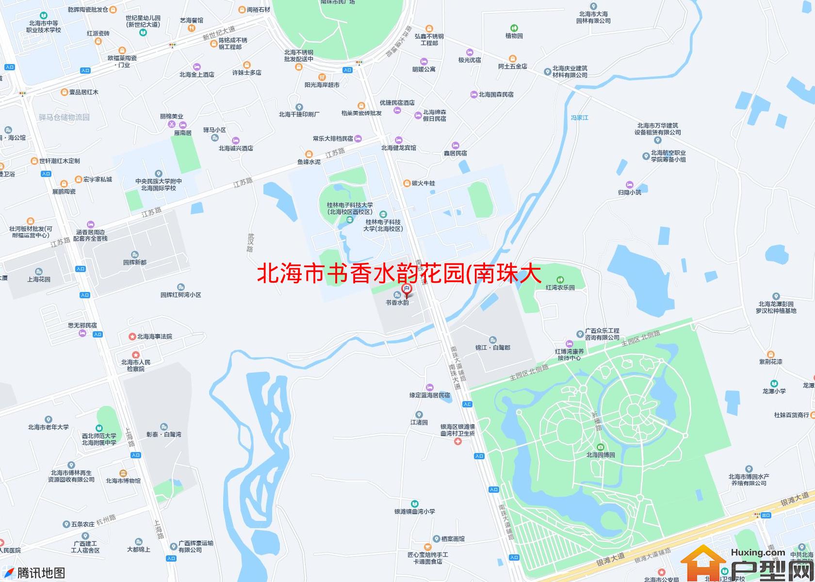 书香水韵花园(南珠大道)小区 - 户型网