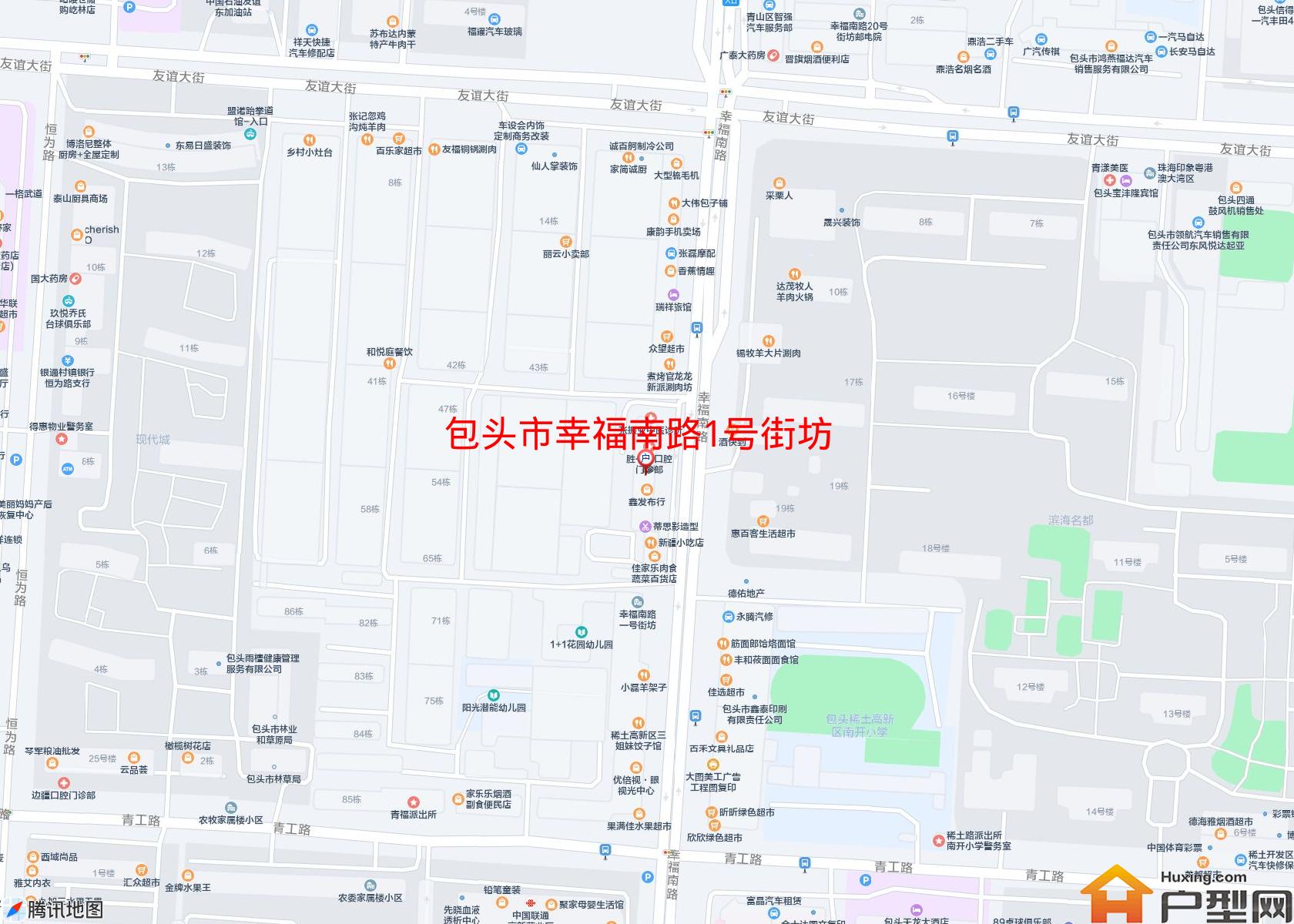 幸福南路1号街坊小区 - 户型网