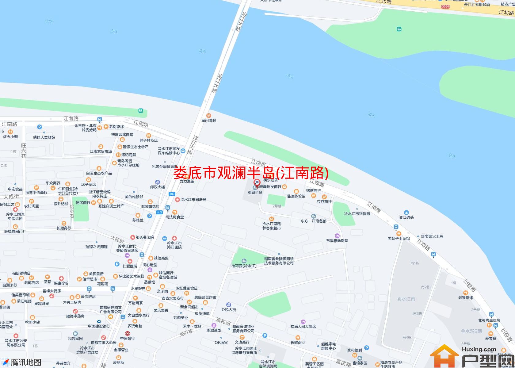 观澜半岛(江南路)小区 - 户型网