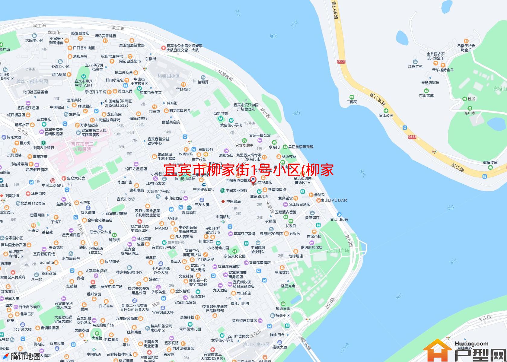 柳家街1号小区(柳家街1号)小区 - 户型网