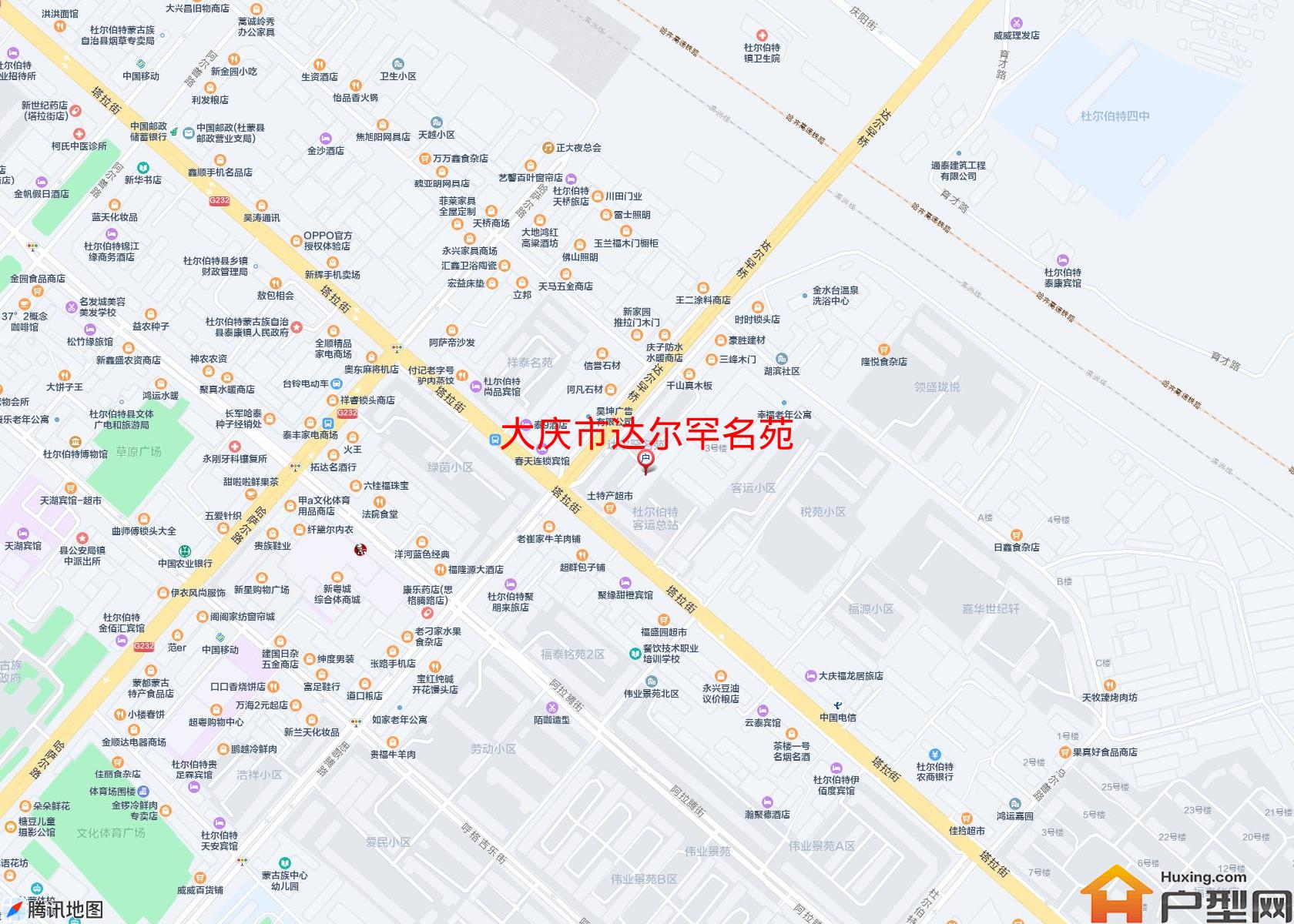 达尔罕名苑小区 - 户型网
