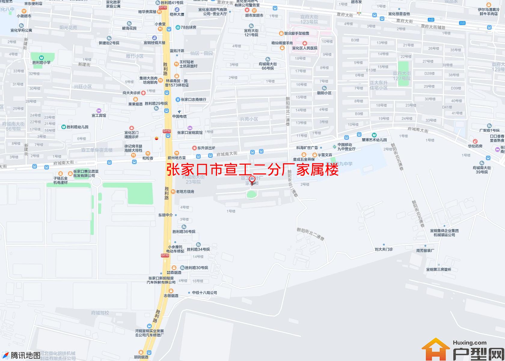 宣工二分厂家属楼小区 - 户型网