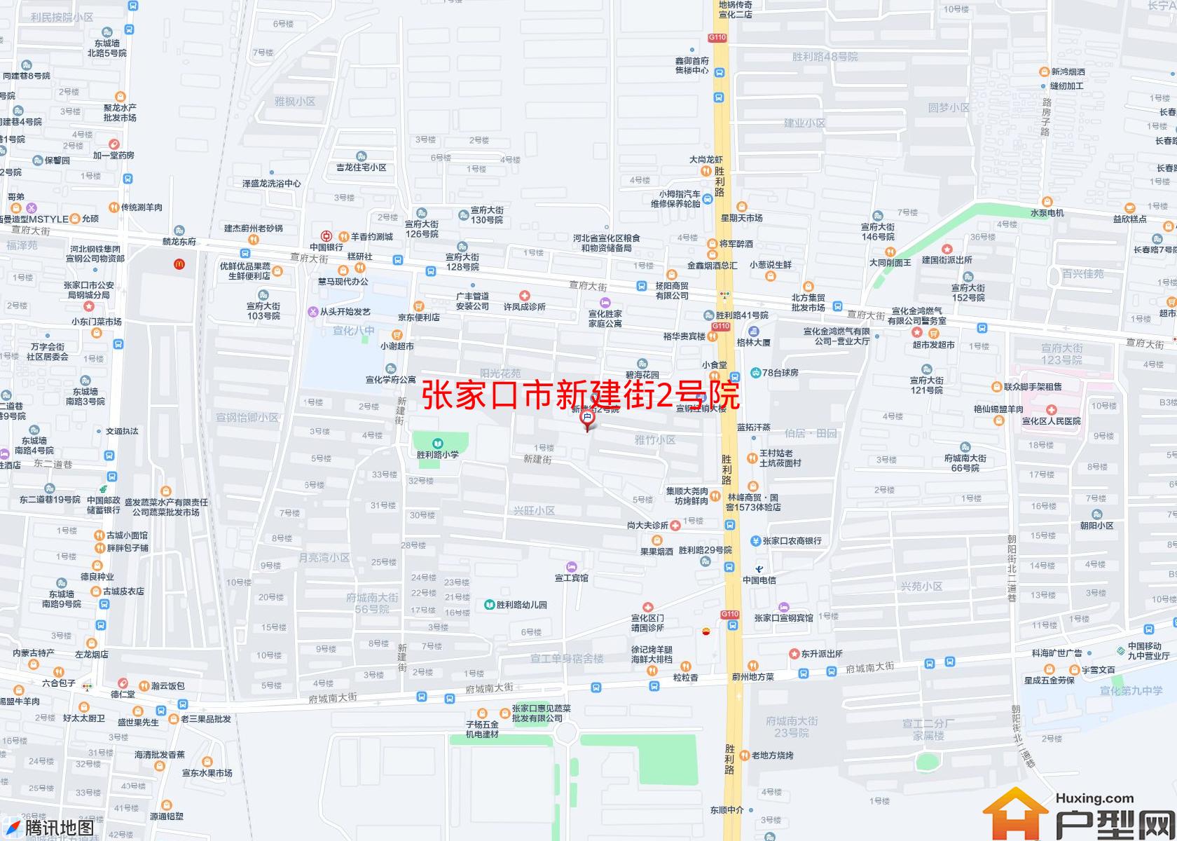 新建街2号院小区 - 户型网