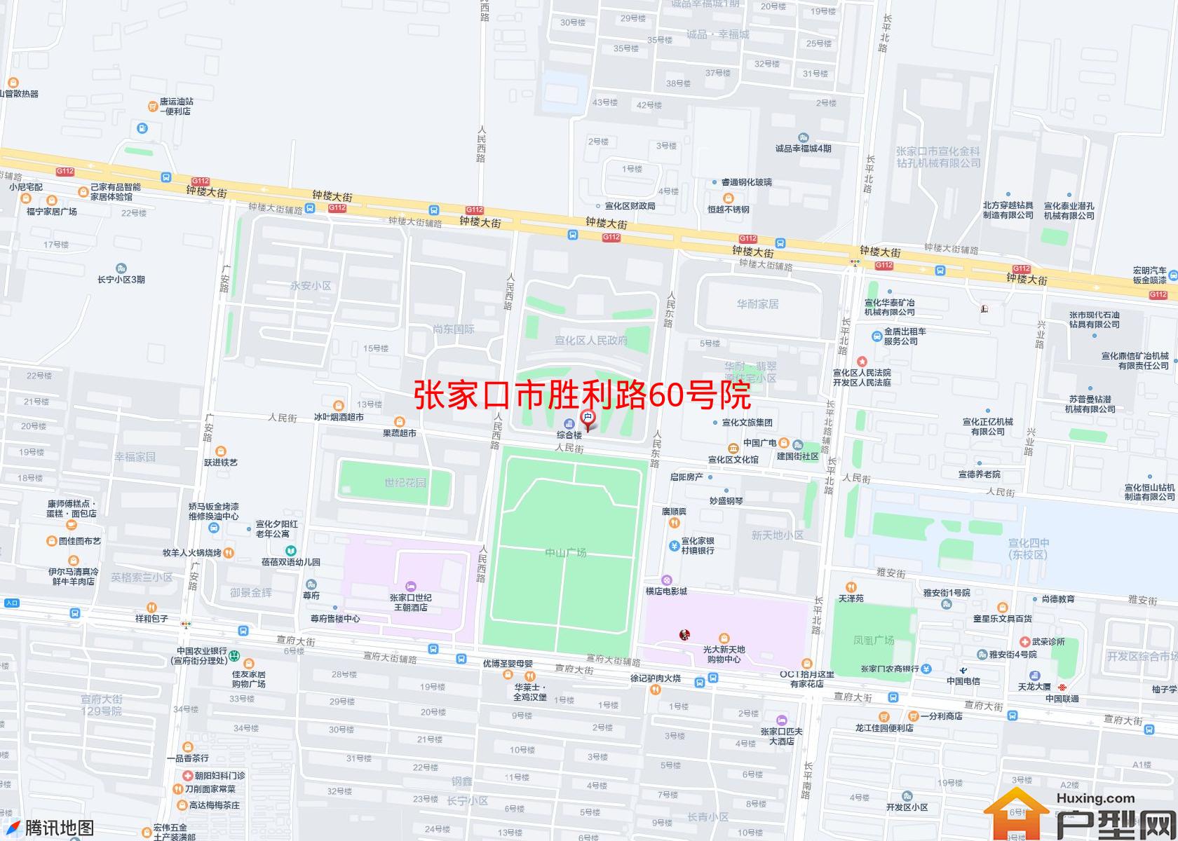 胜利路60号院小区 - 户型网