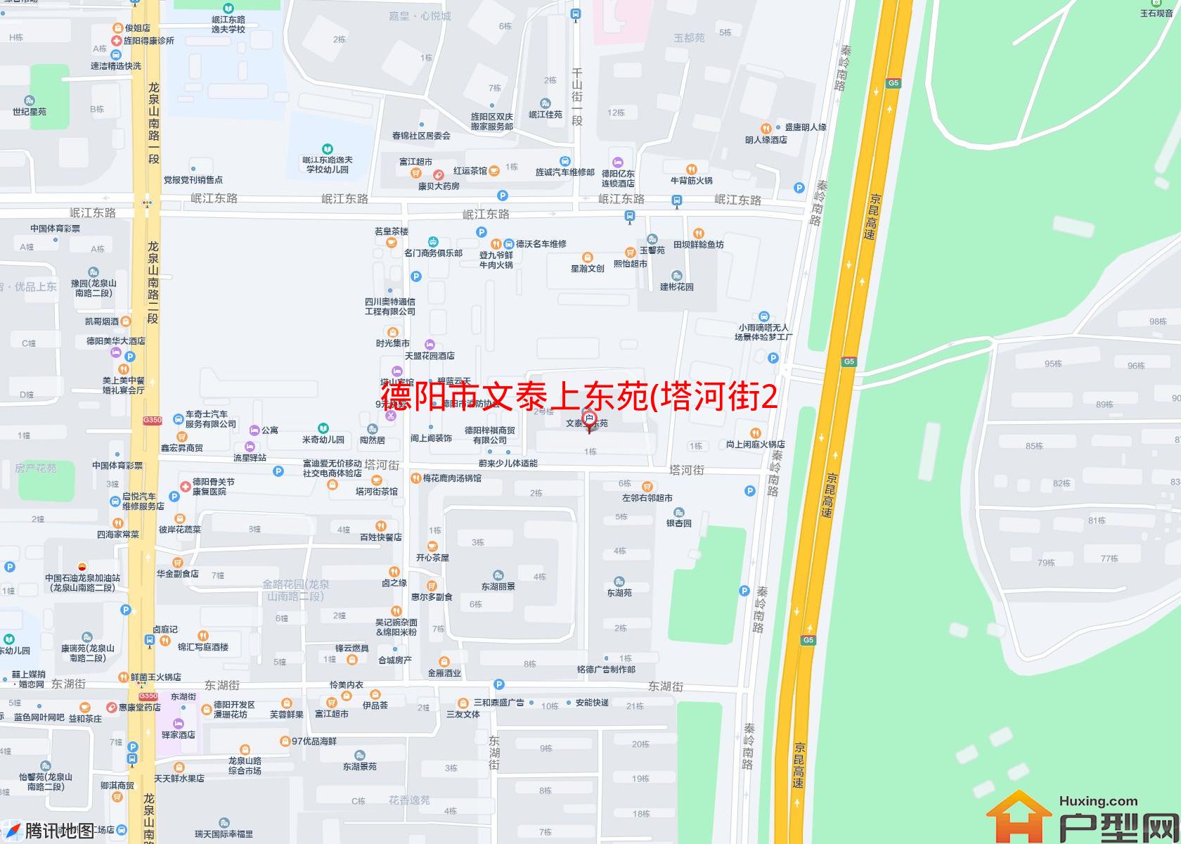 文泰上东苑(塔河街29号)小区 - 户型网