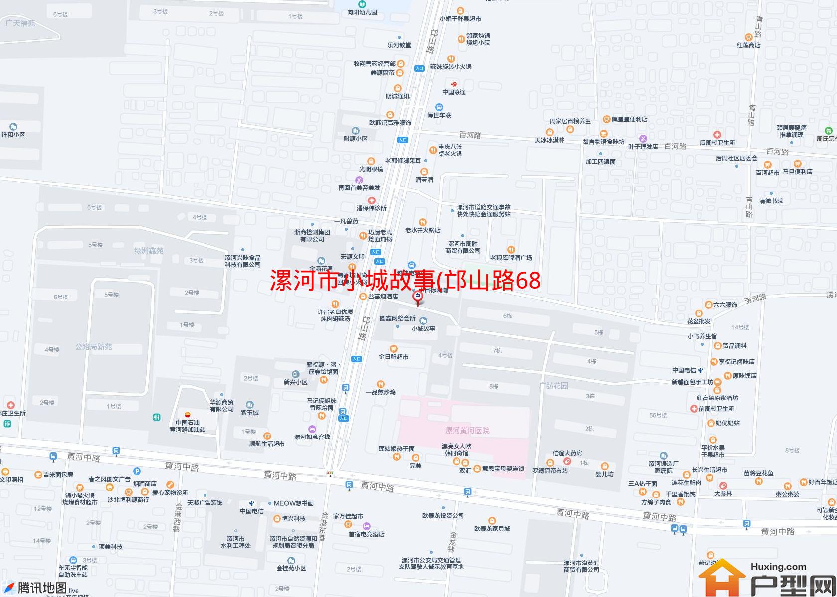 小城故事(邙山路68号)小区 - 户型网