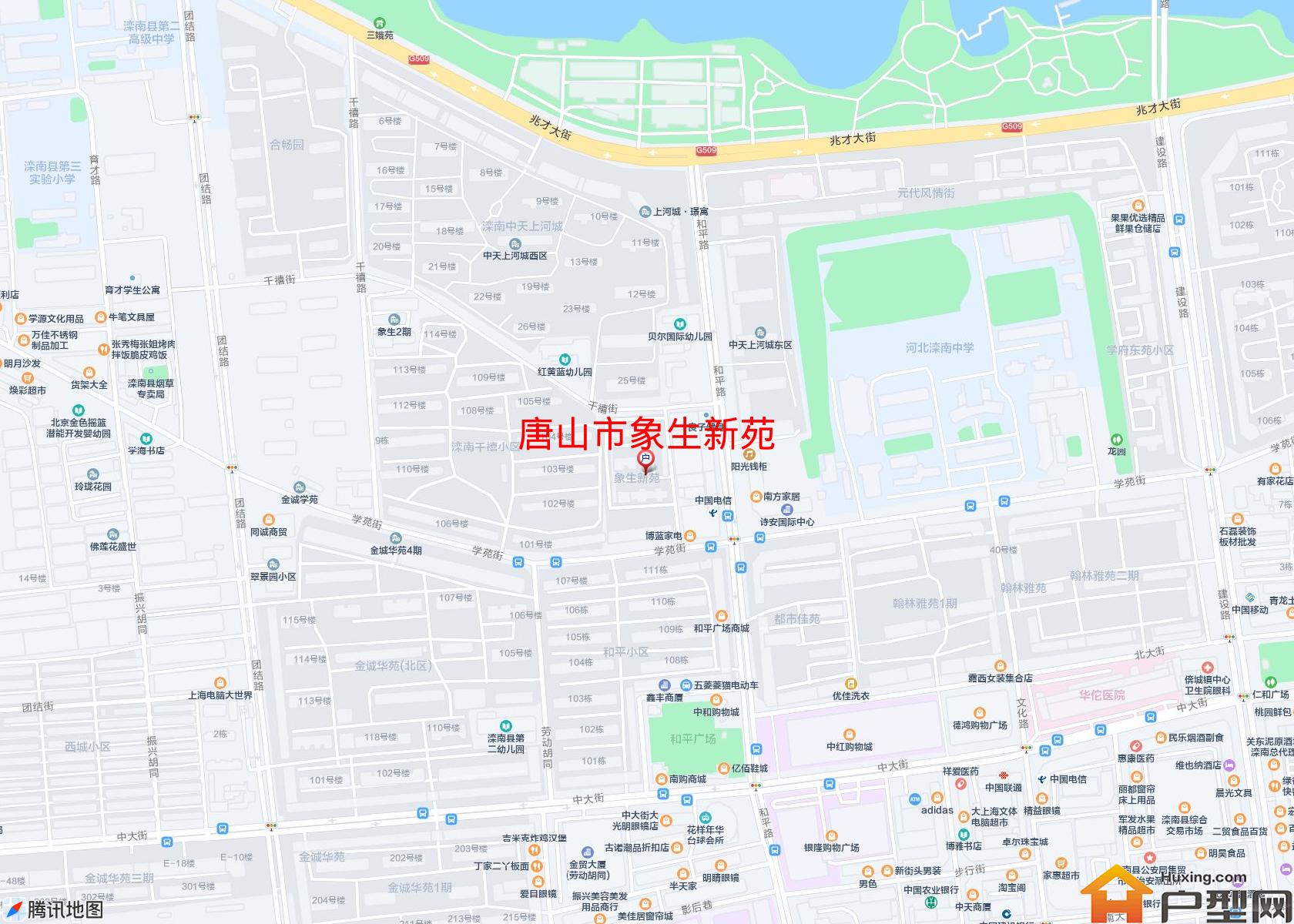 象生新苑小区 - 户型网