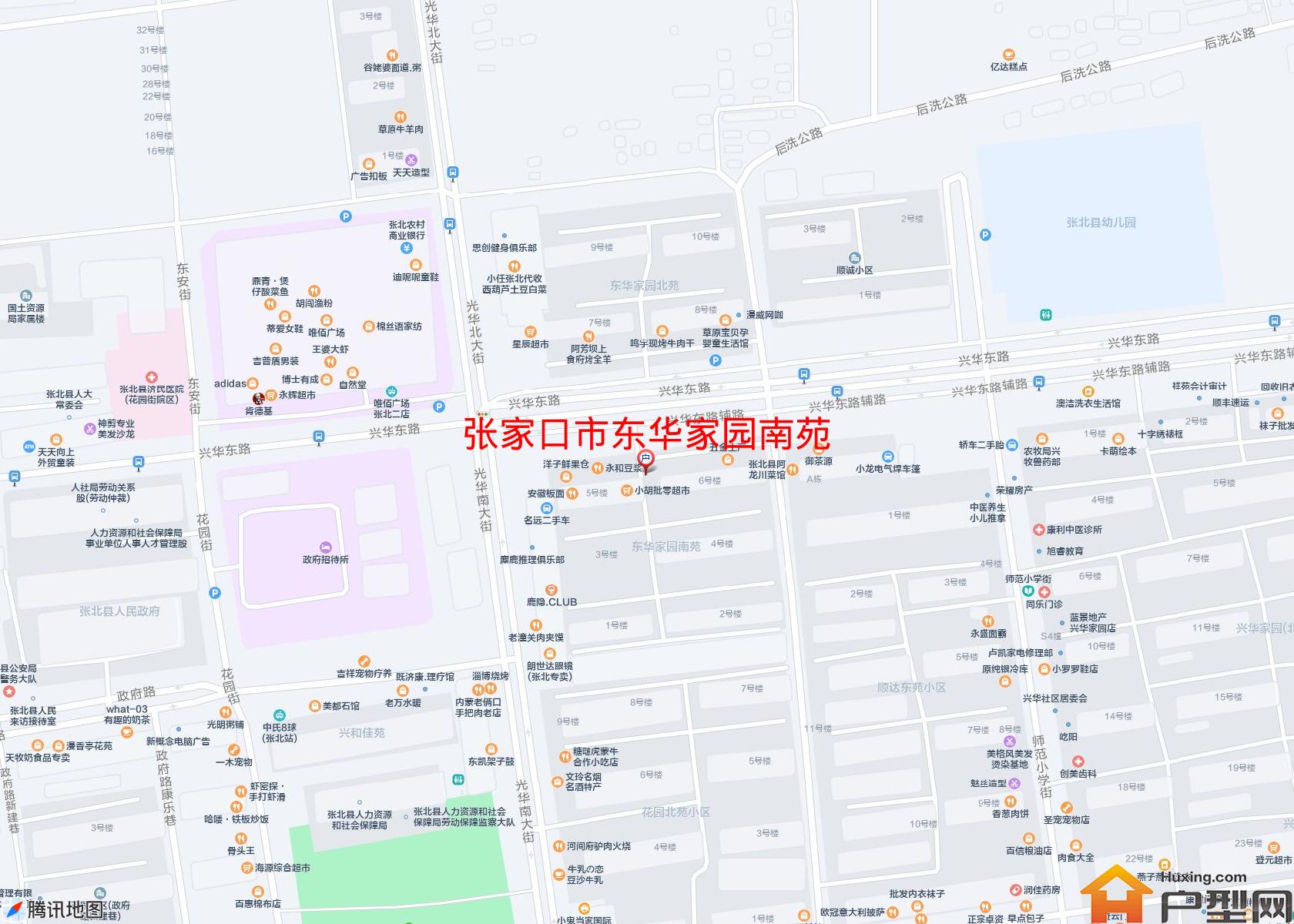东华家园南苑小区 - 户型网