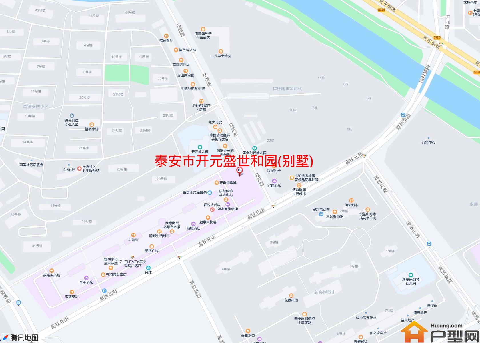 开元盛世和园(别墅)小区 - 户型网