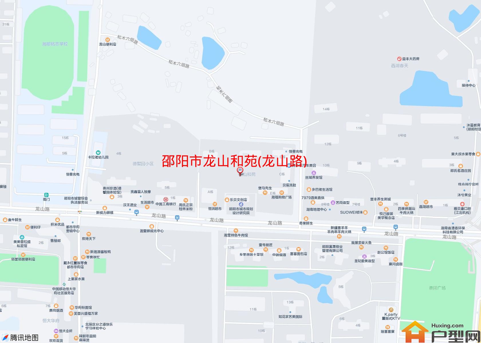 龙山和苑(龙山路)小区 - 户型网