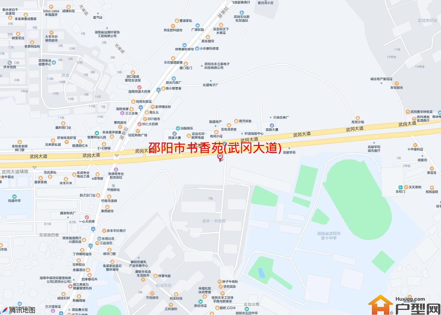 书香苑(武冈大道)小区 - 户型网
