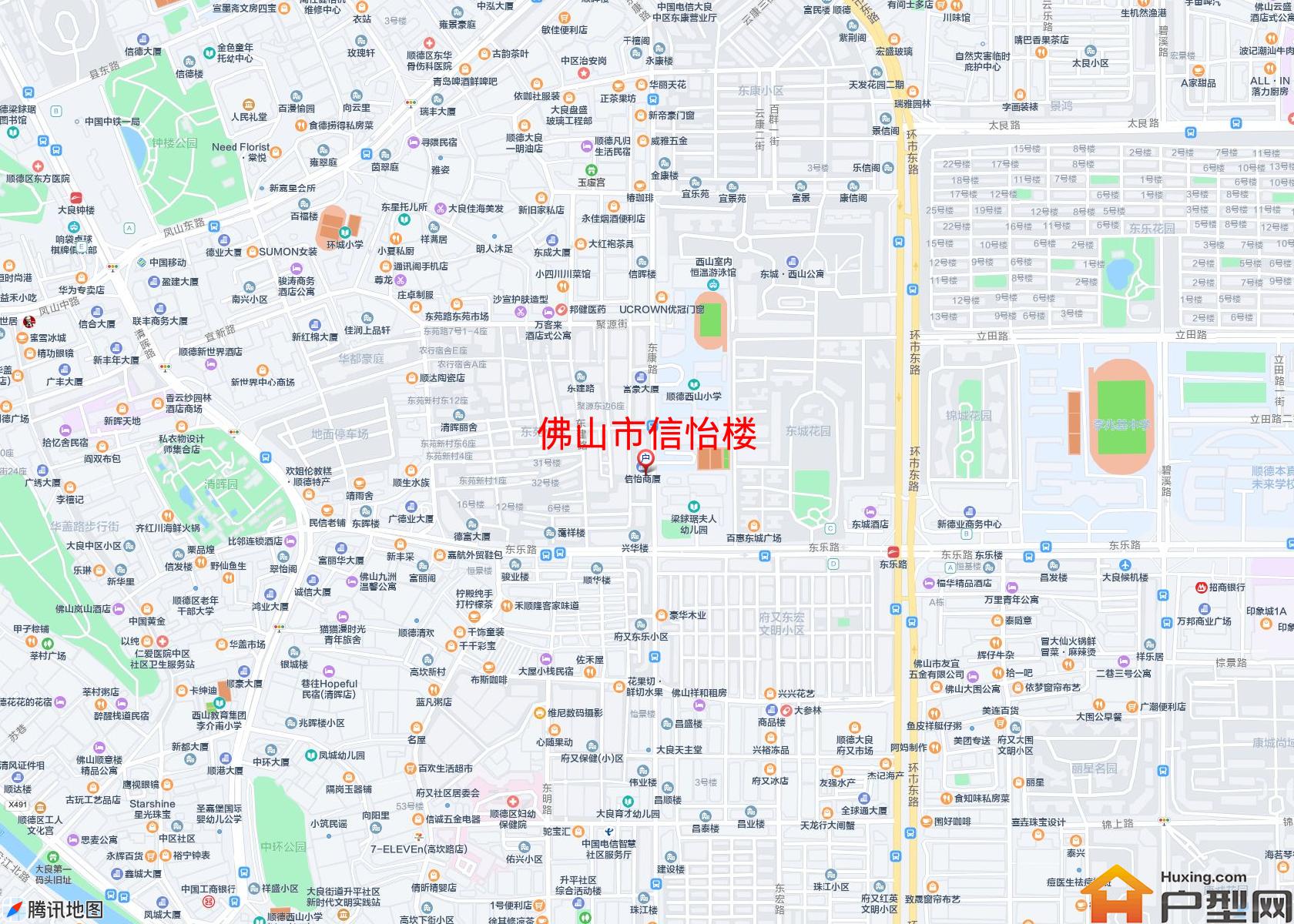信怡楼小区 - 户型网