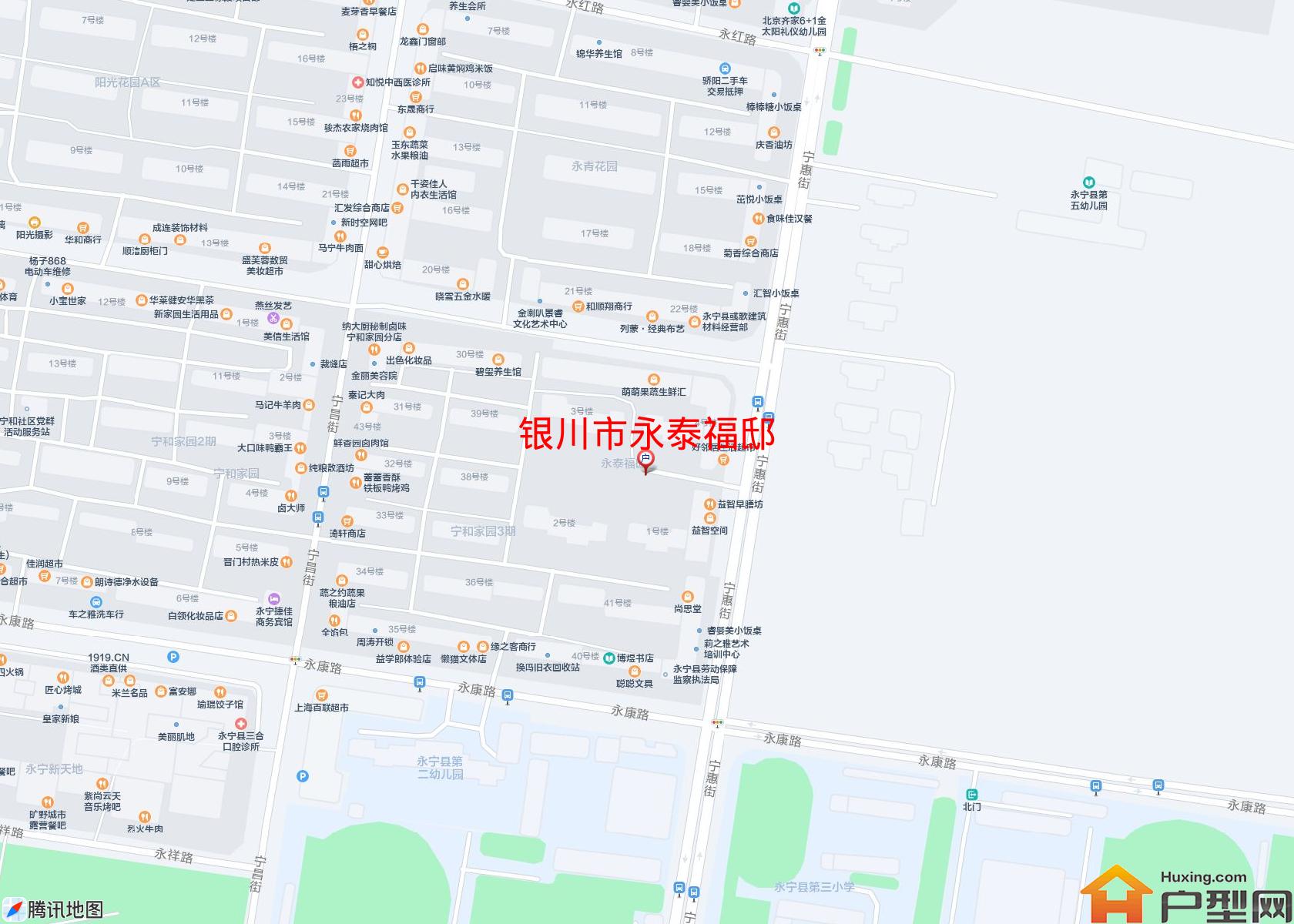 永泰福邸小区 - 户型网