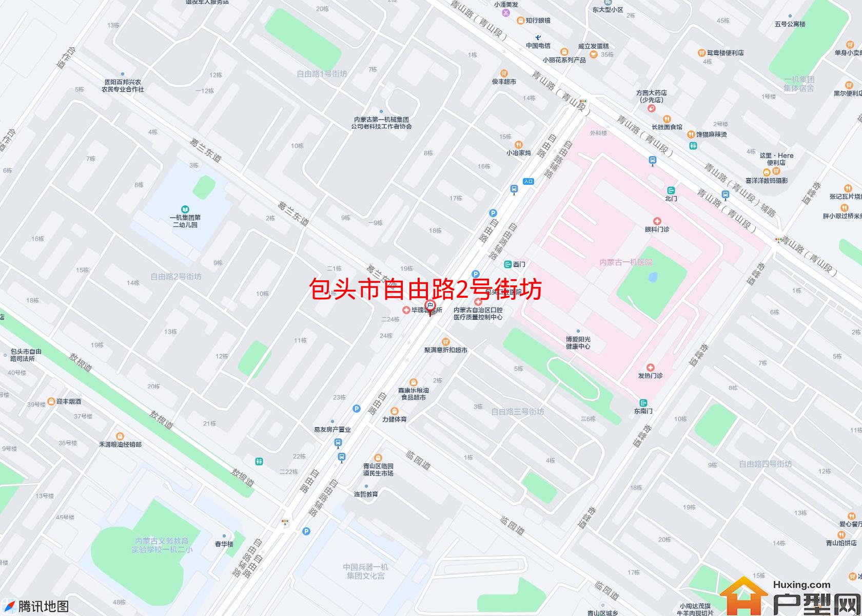 自由路2号街坊小区 - 户型网