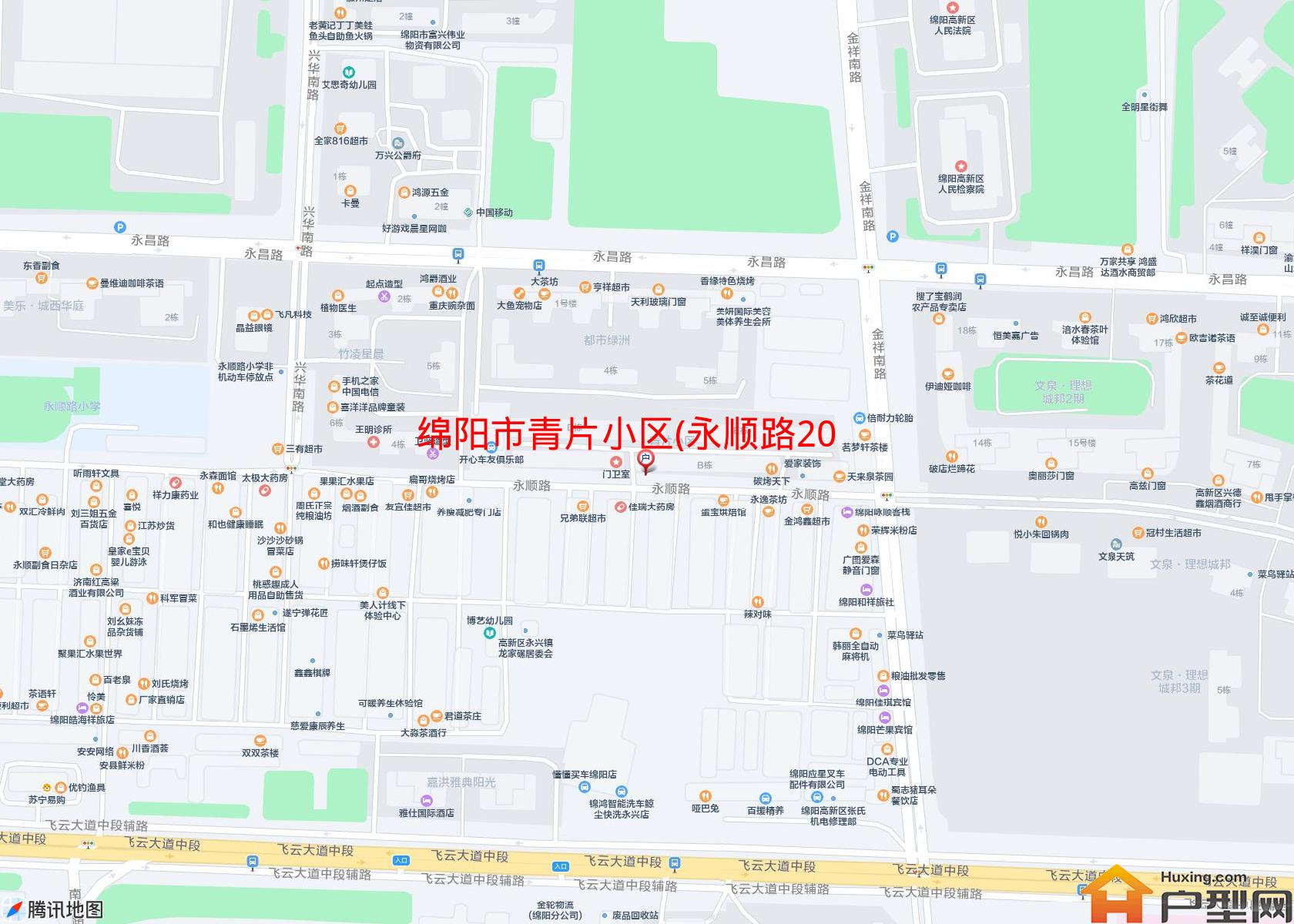 青片小区(永顺路20号)小区 - 户型网