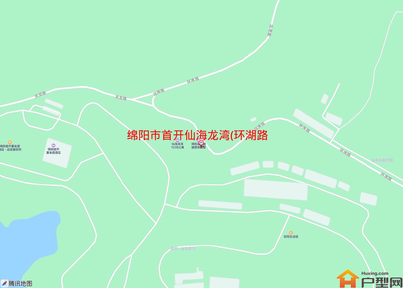 首开仙海龙湾(环湖路东段1号)小区 - 户型网