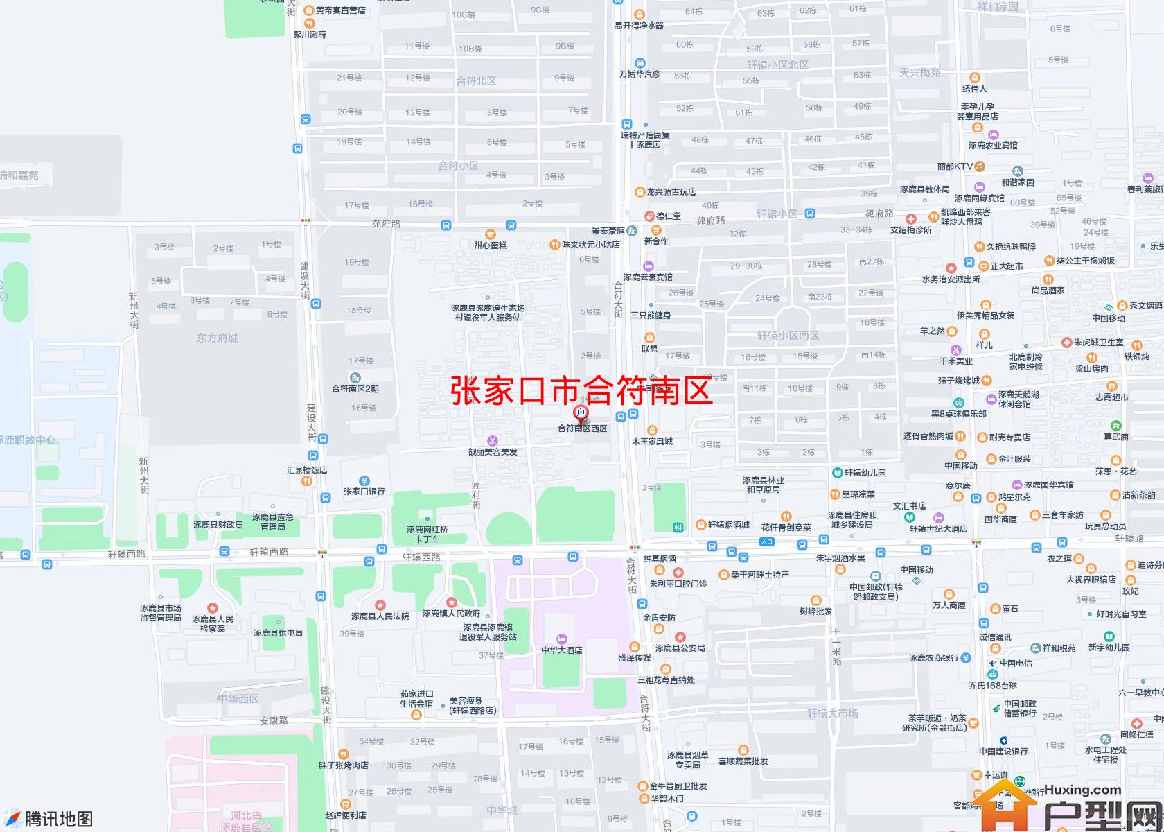 合符南区小区 - 户型网