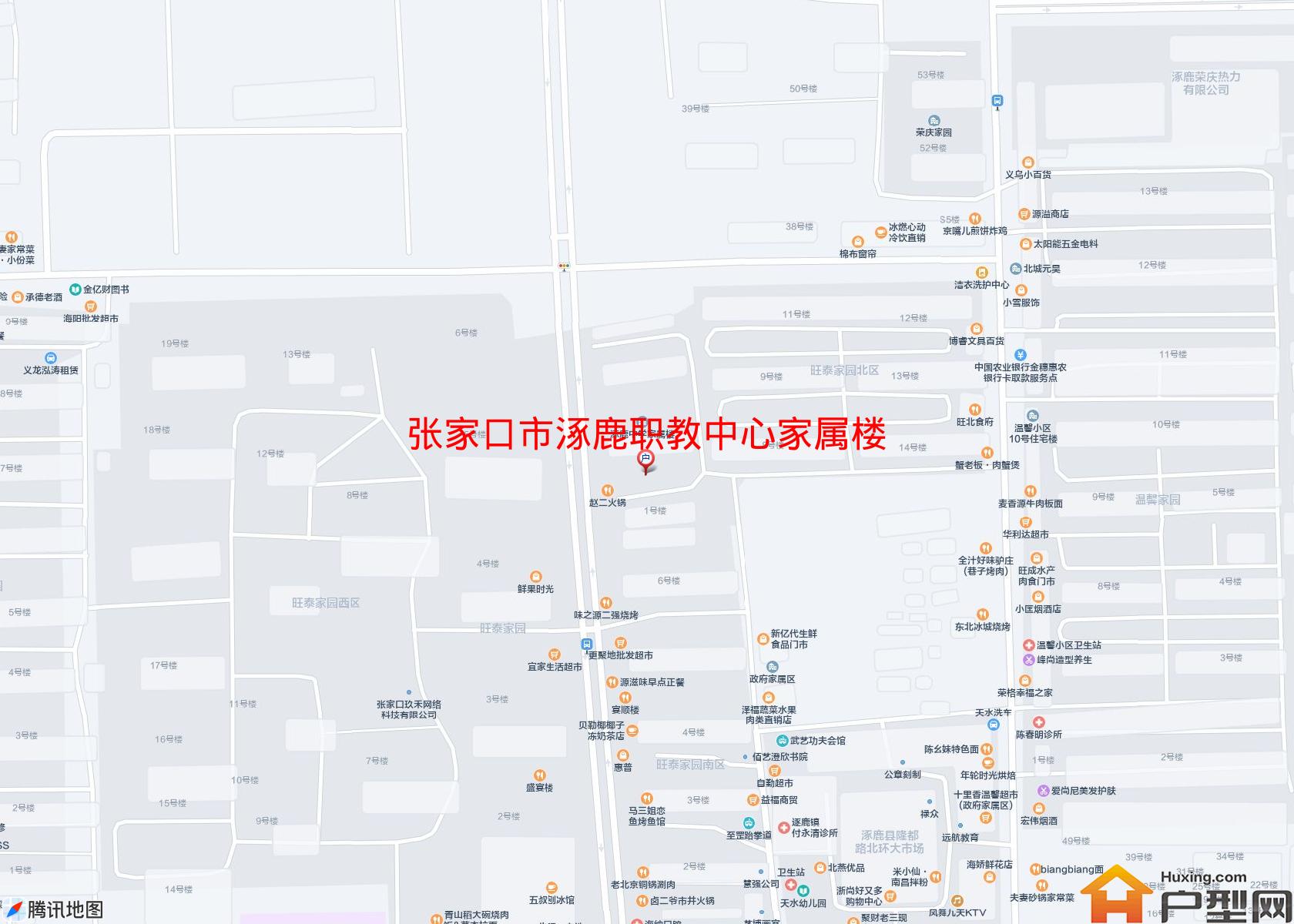 涿鹿职教中心家属楼小区 - 户型网