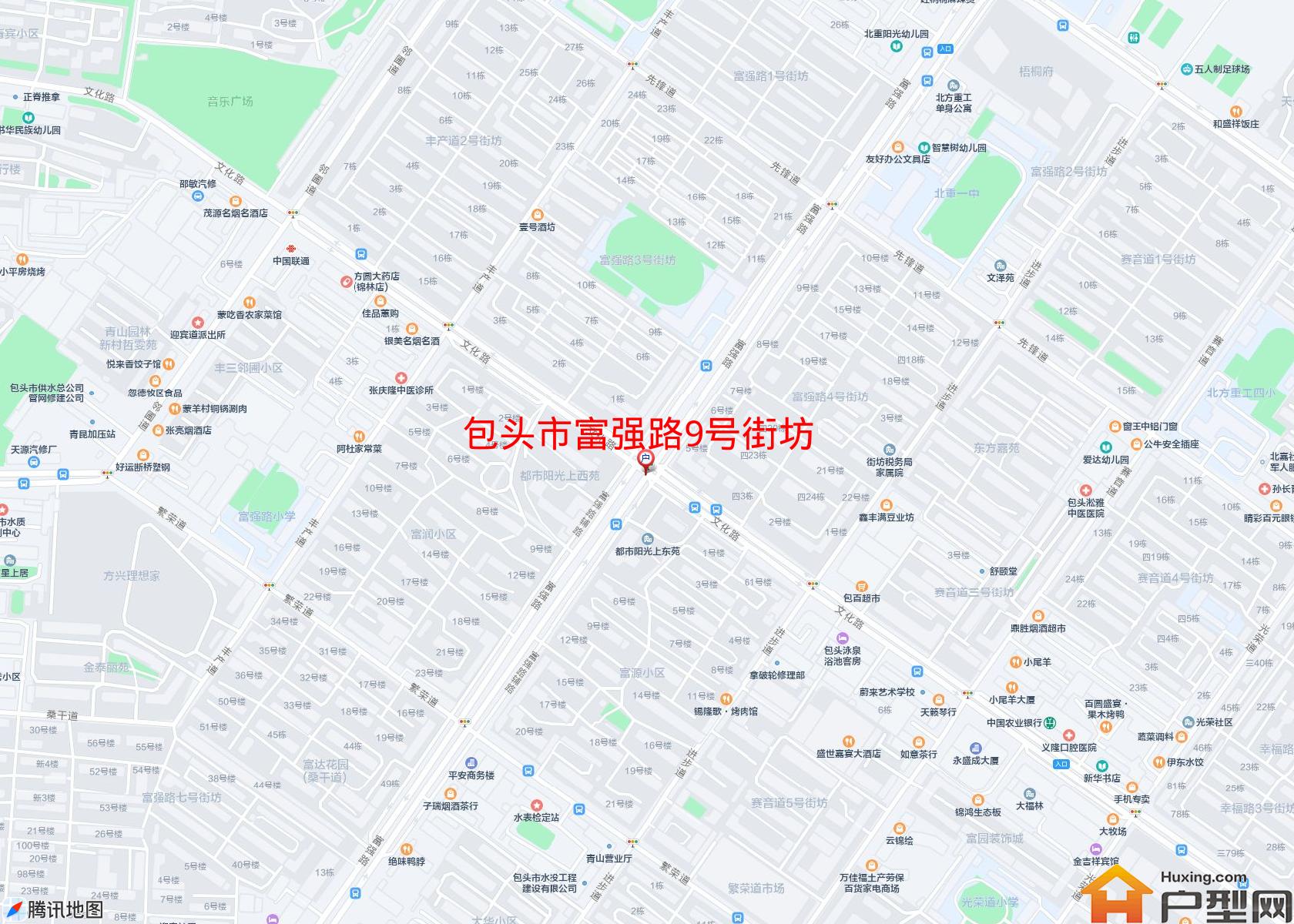 富强路9号街坊小区 - 户型网