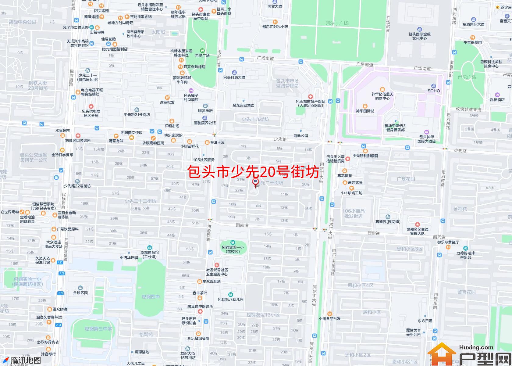 少先20号街坊小区 - 户型网