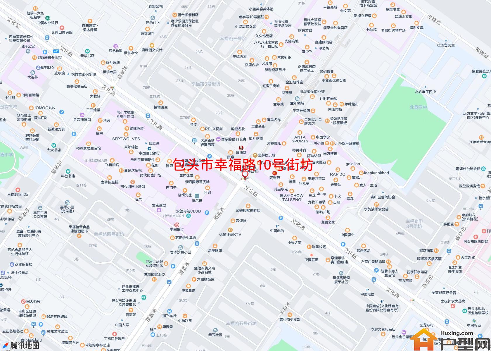 幸福路10号街坊小区 - 户型网