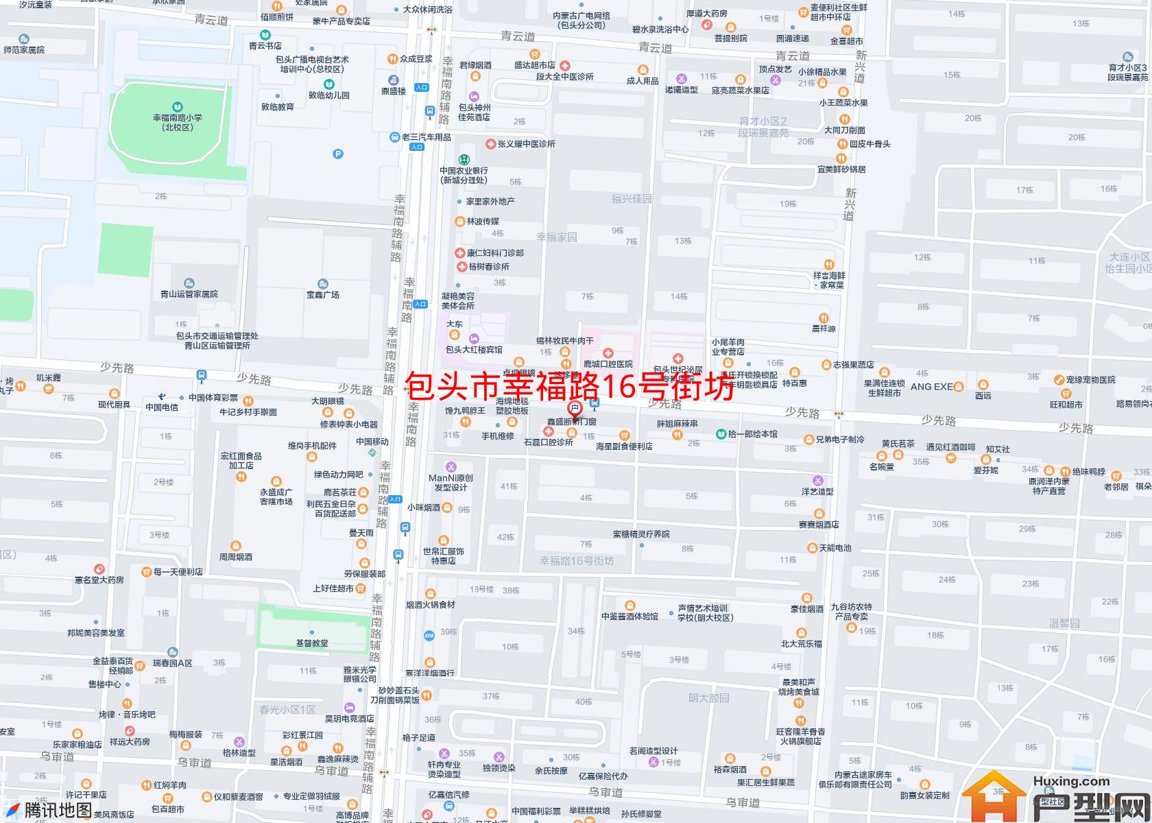 幸福路16号街坊小区 - 户型网