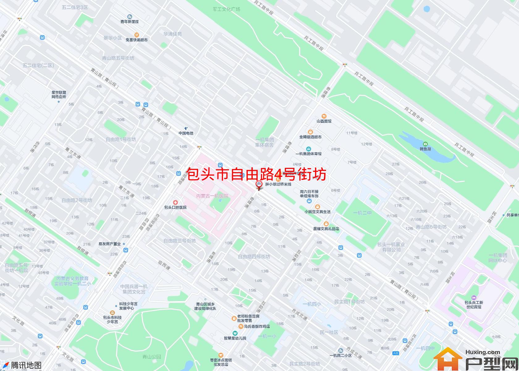 自由路4号街坊小区 - 户型网