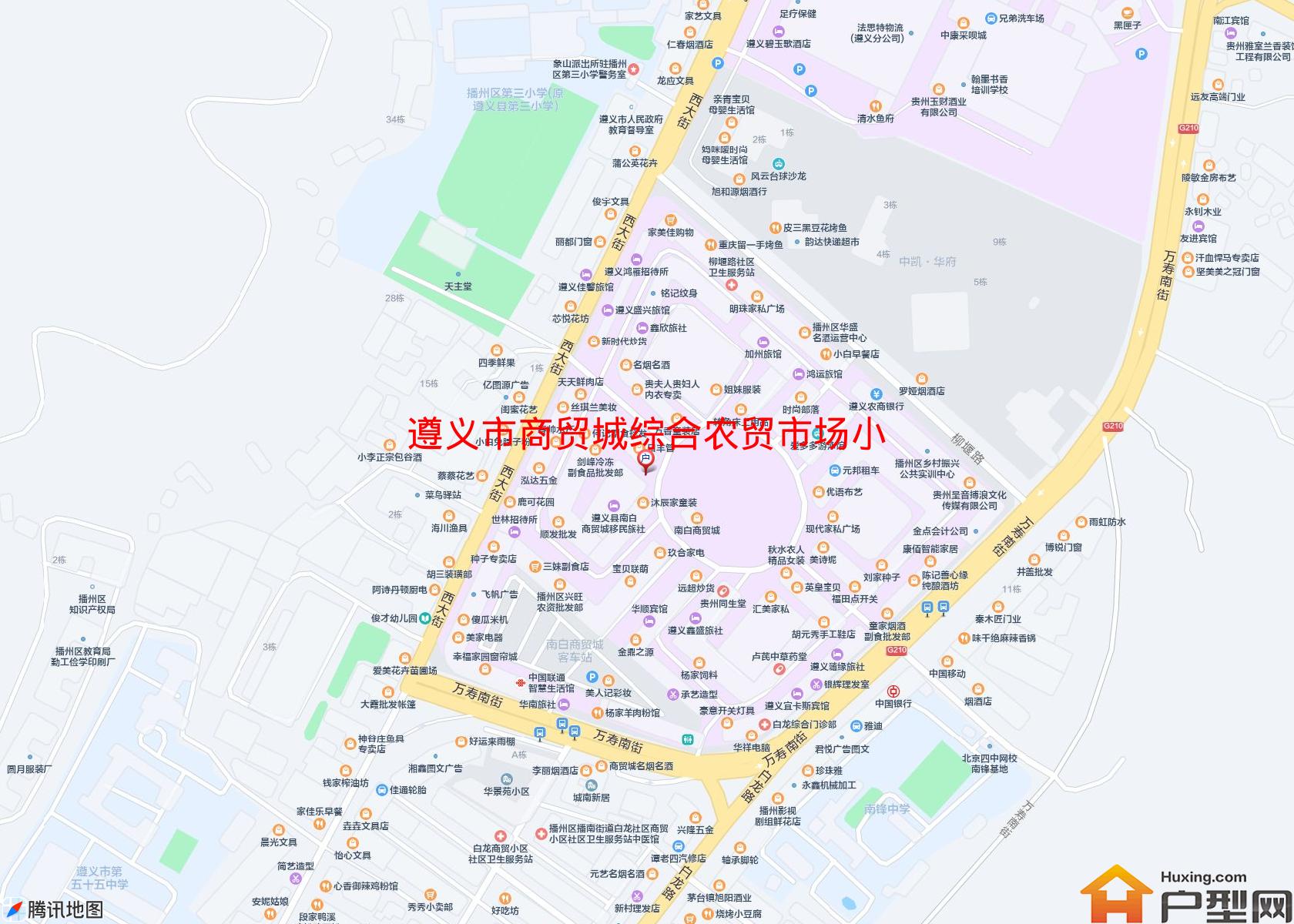 商贸城综合农贸市场小区小区 - 户型网