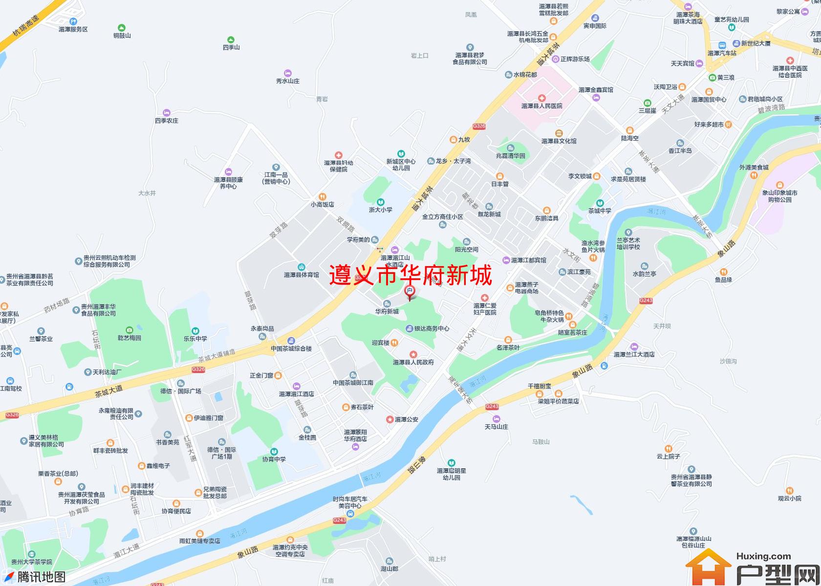 华府新城小区 - 户型网