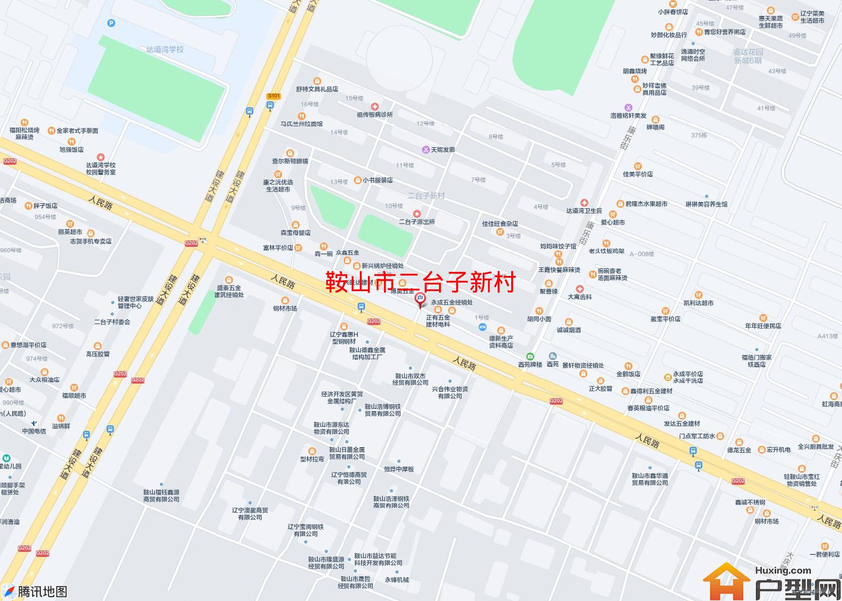 二台子新村小区 - 户型网
