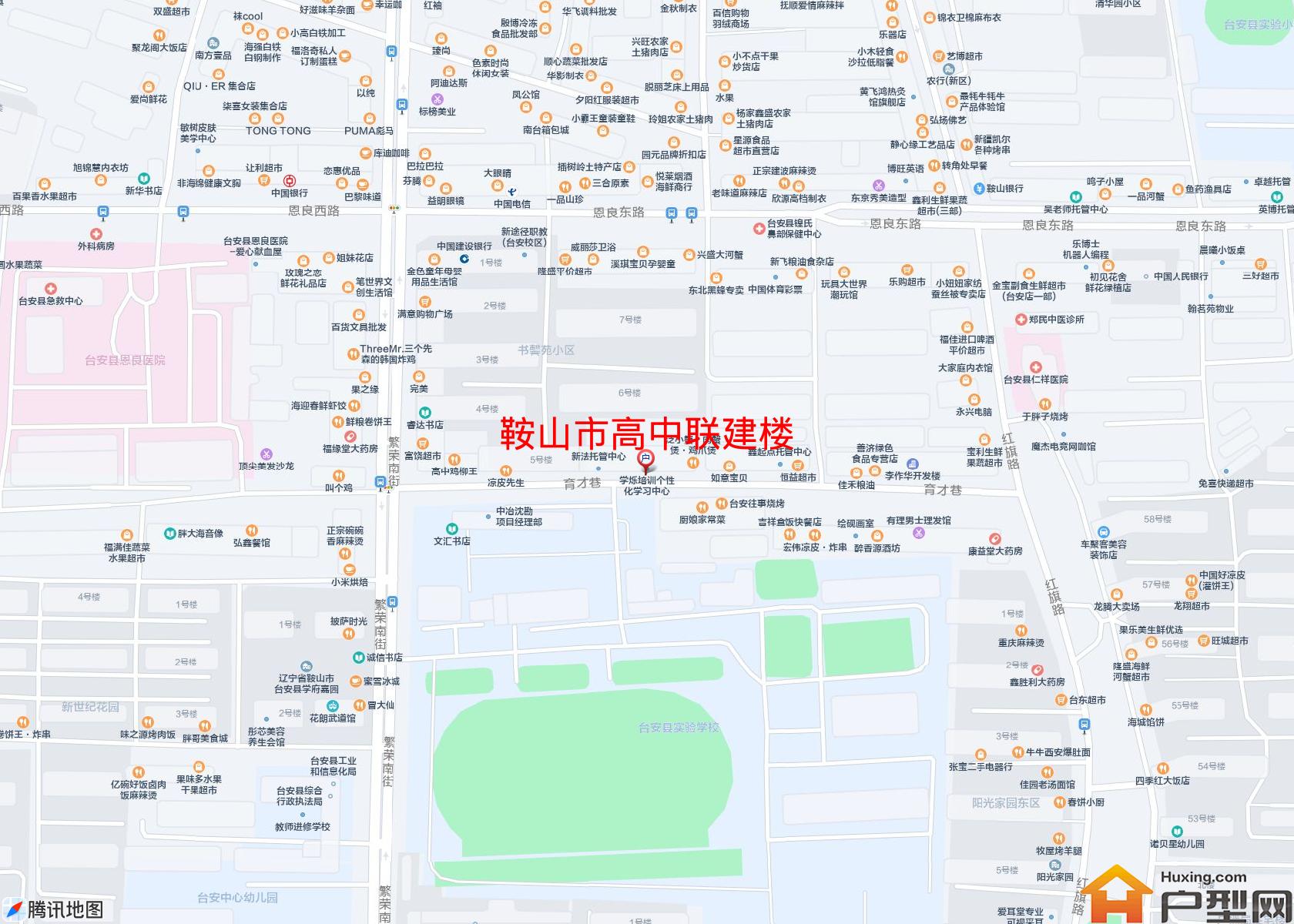 高中联建楼小区 - 户型网