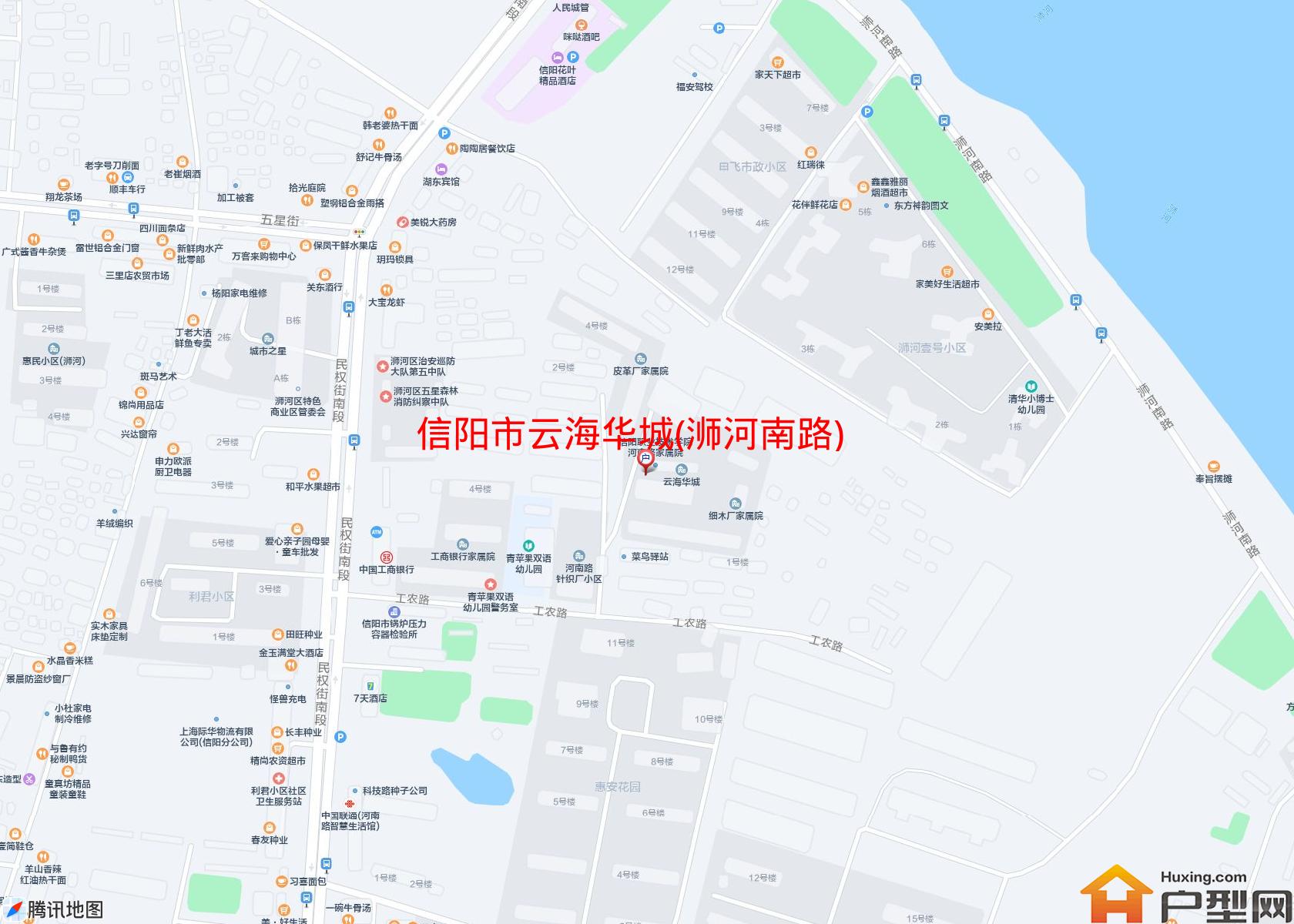 云海华城(浉河南路)小区 - 户型网