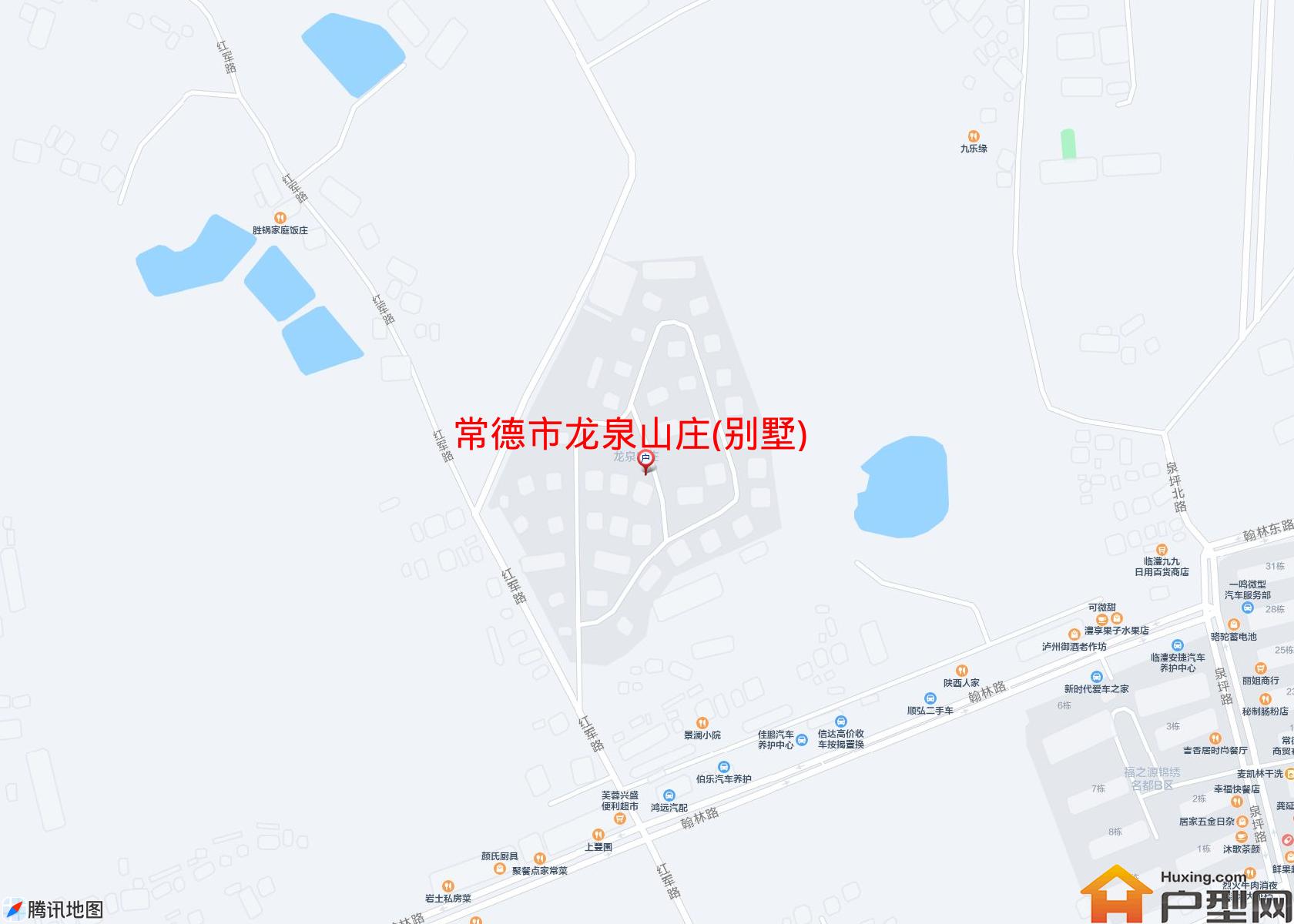 龙泉山庄(别墅)小区 - 户型网