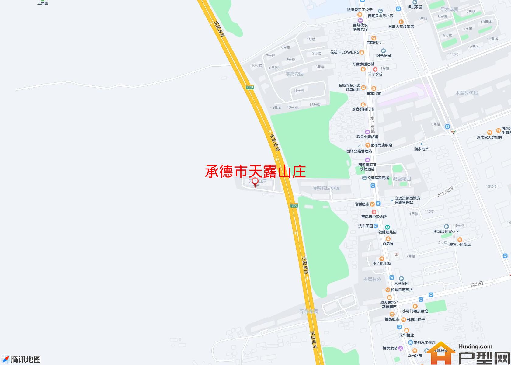 天露山庄小区 - 户型网