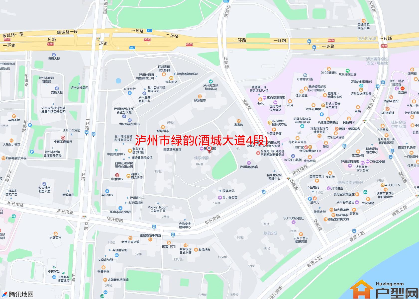 绿韵(酒城大道4段)小区 - 户型网