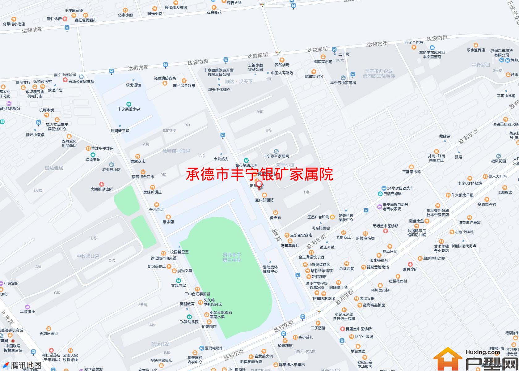 丰宁银矿家属院小区 - 户型网