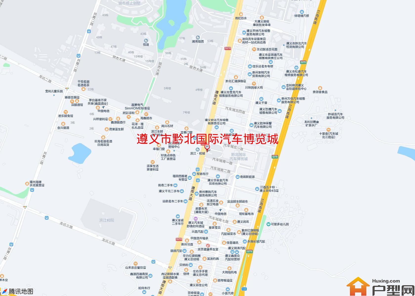 黔北国际汽车博览城小区 - 户型网