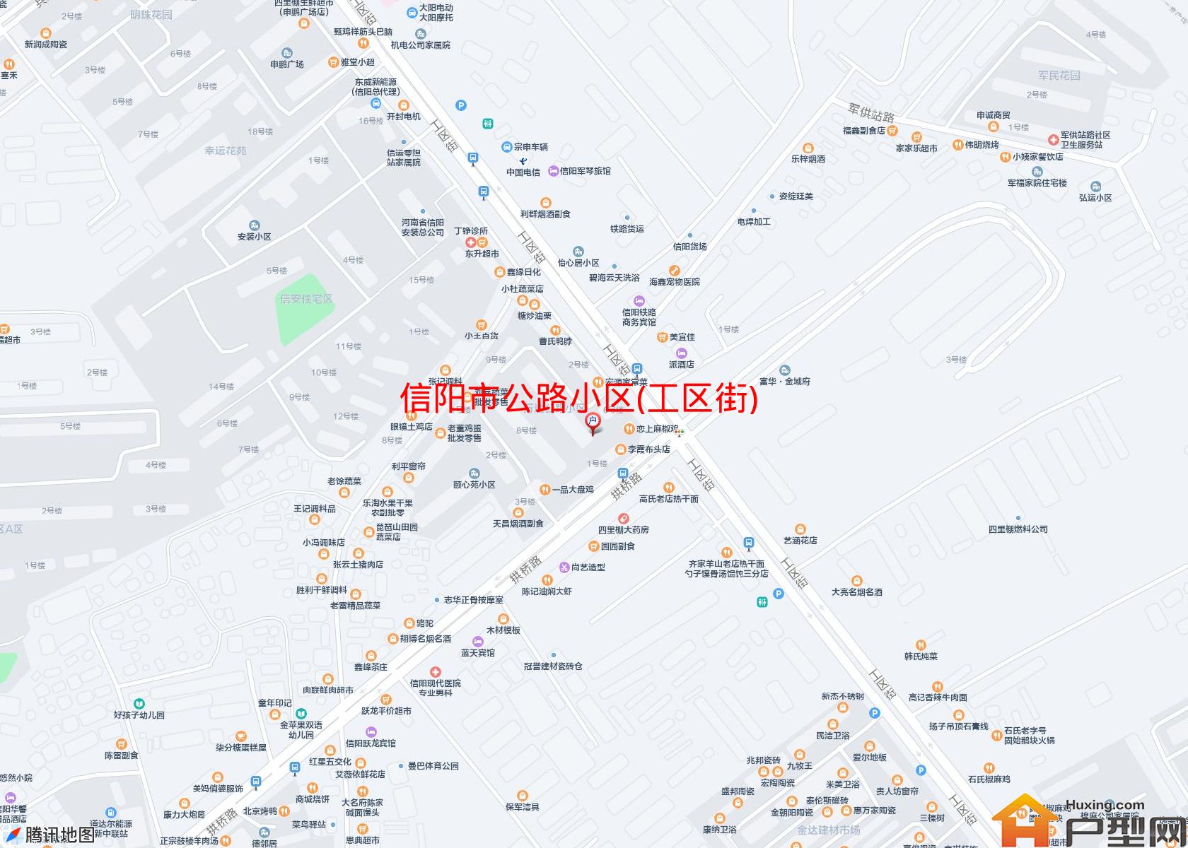 公路小区(工区街)小区 - 户型网