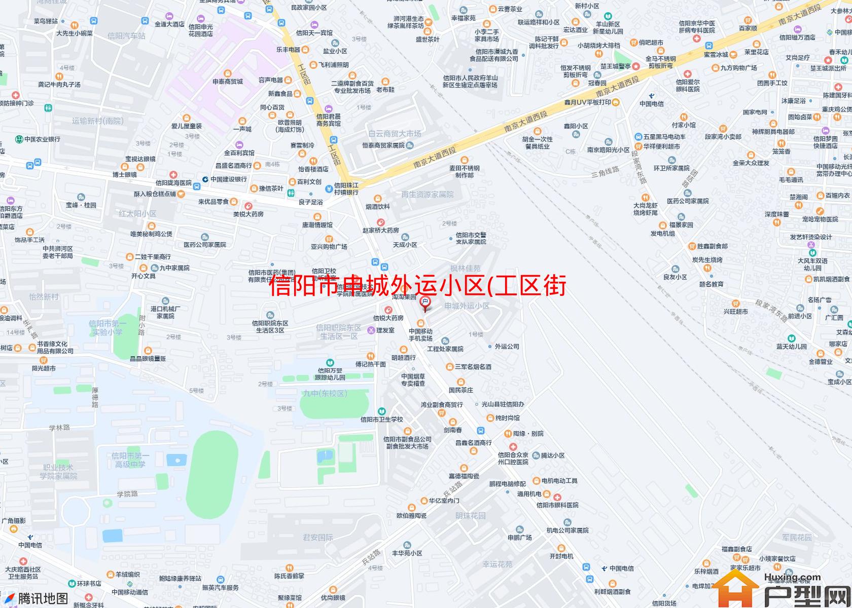 申城外运小区(工区街)小区 - 户型网