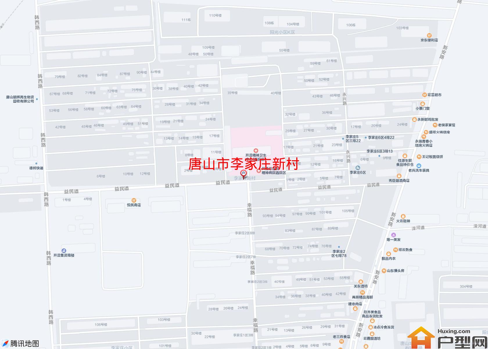 李家庄新村小区 - 户型网