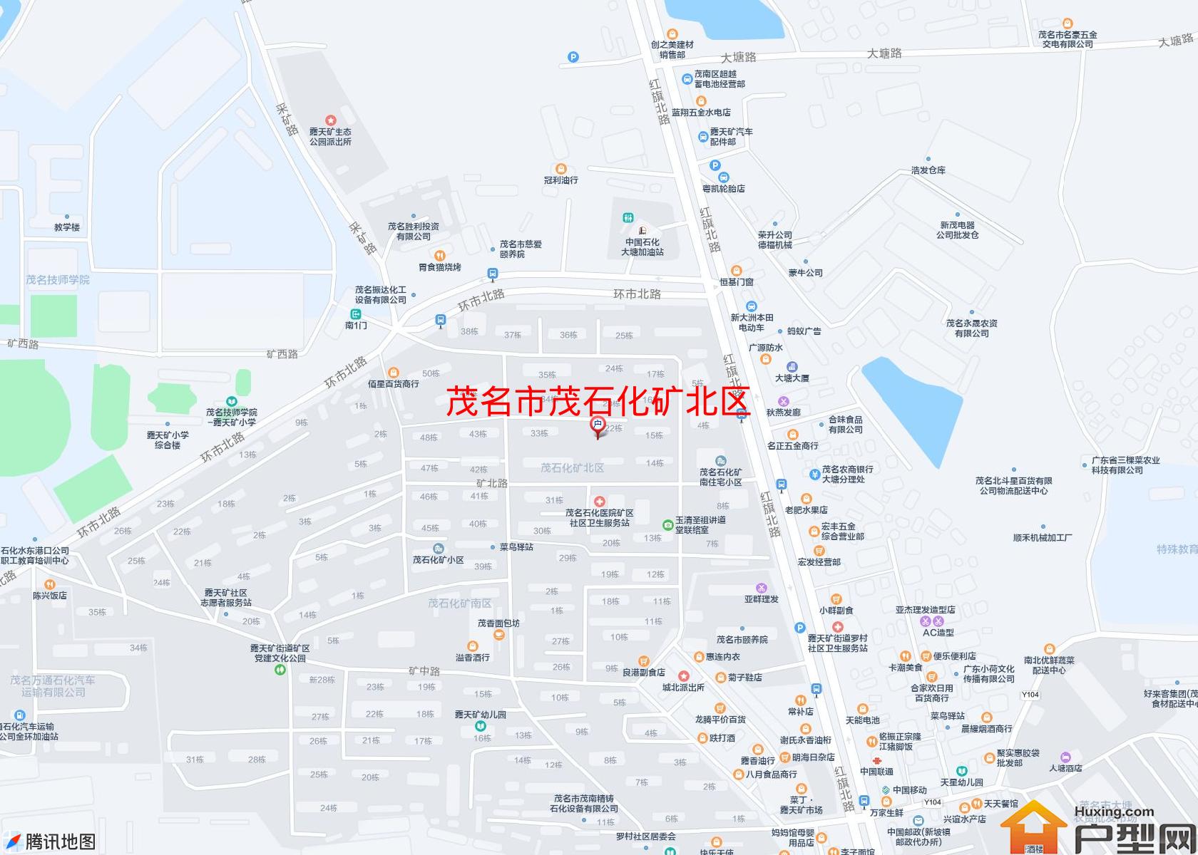茂石化矿北区小区 - 户型网