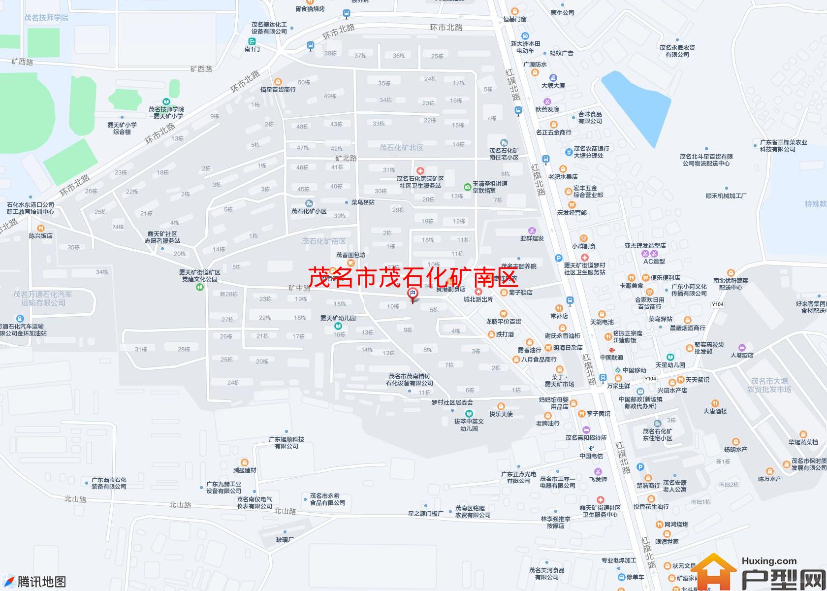 茂石化矿南区小区 - 户型网